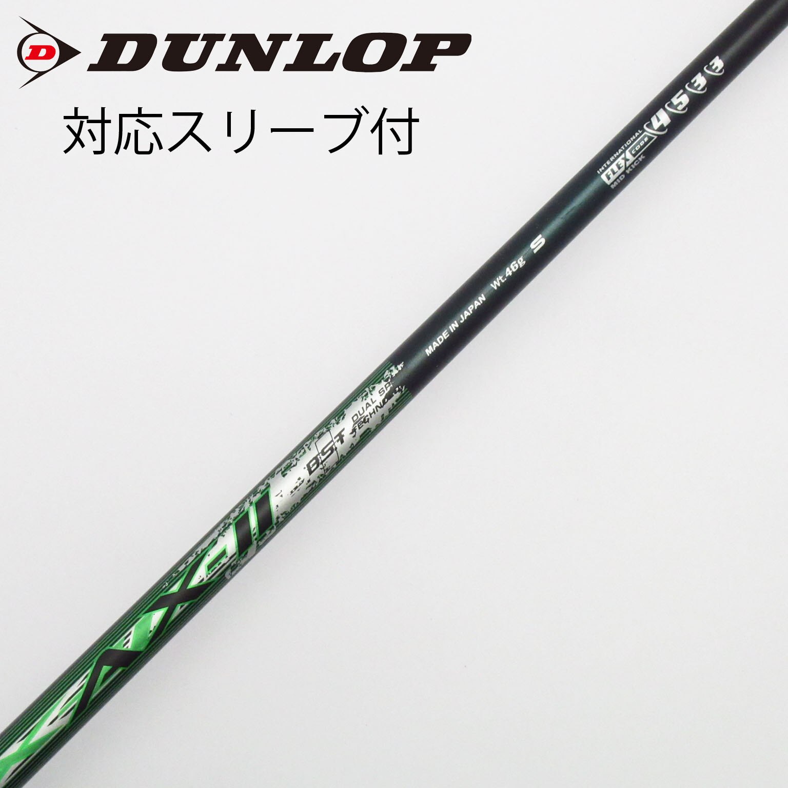 中古】ダンロップ 純正シャフト ドライバー用_スリーブ付 Miyazaki AX