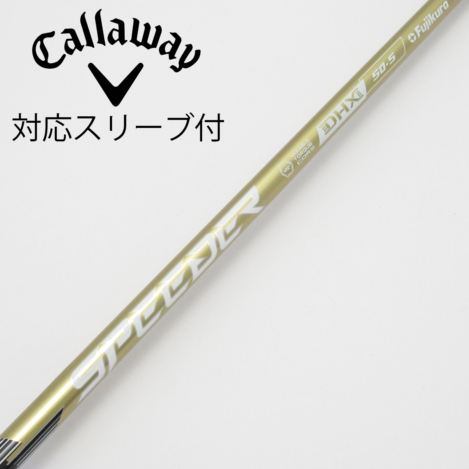 【新品】フジクラNXゴールド50s　　キャロウェイスリーブ付き 中古】SPEEDER NX GOLD ドライバー用_スリーブ付 SPEEDER NX GOLD 50