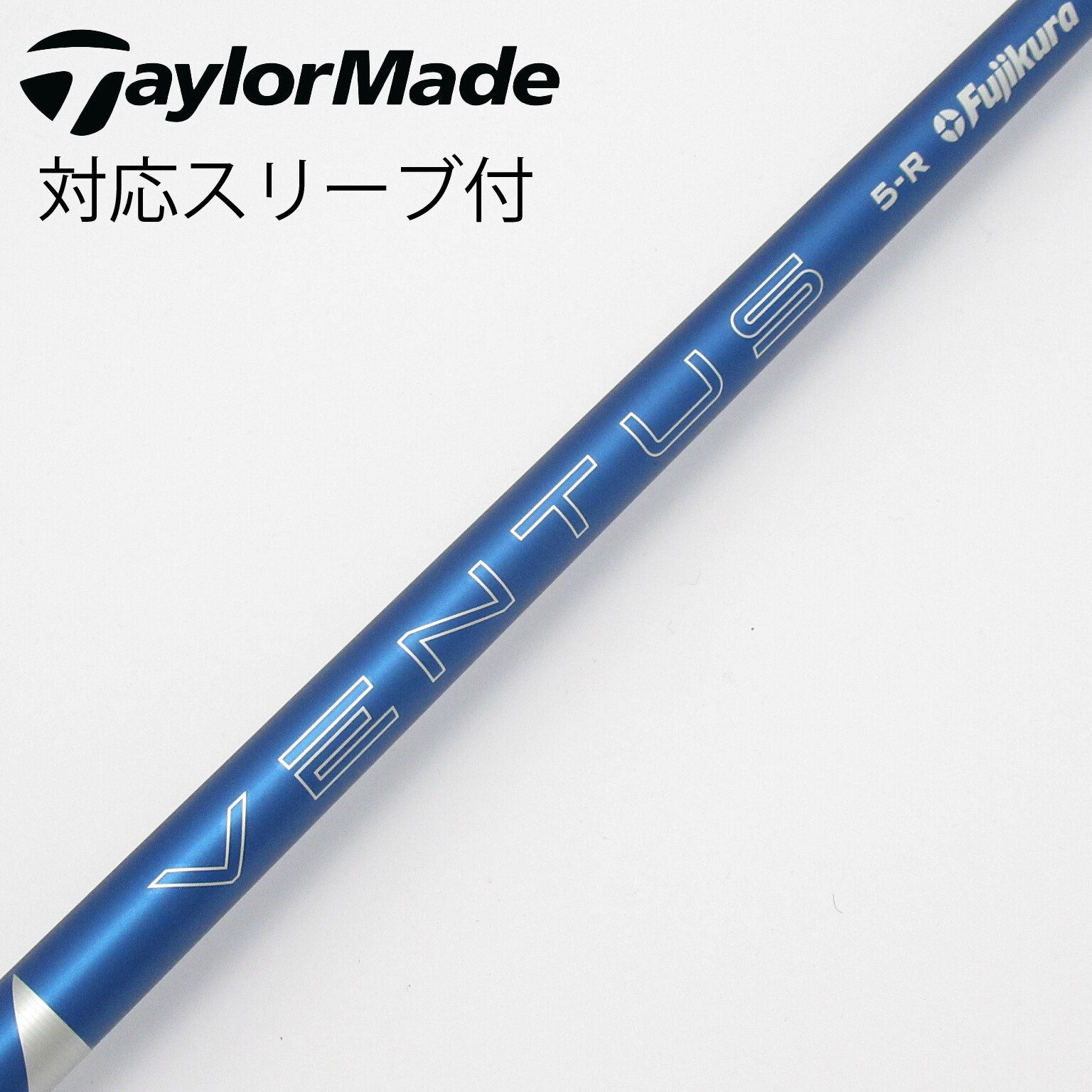 中古】VENTUS BLUE(2024) シャフト・スリーブ (フジクラ) VENTUS 通販