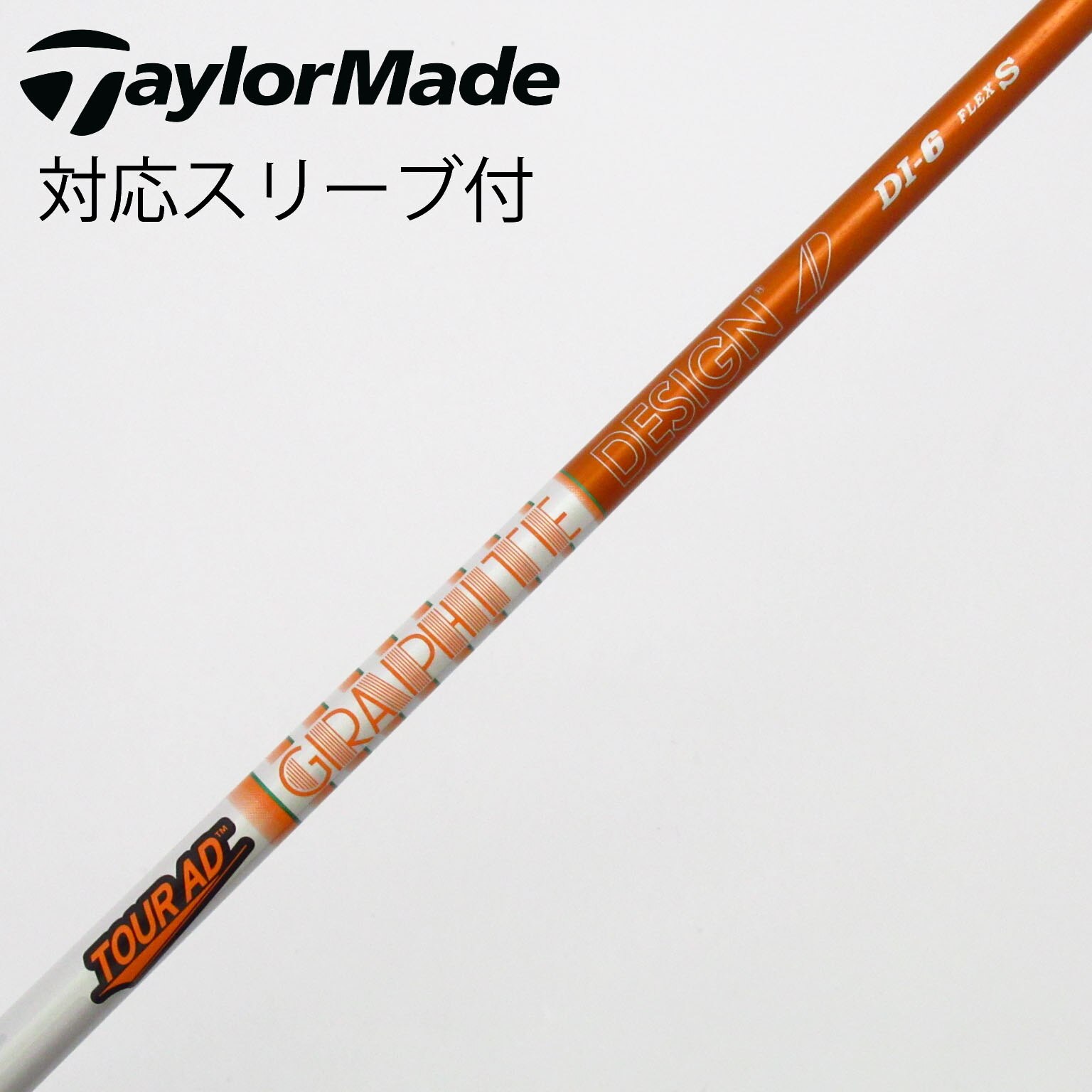 中古】Tour AD DI(2020) ドライバー用_スリーブ付 Tour AD DI-6(2020