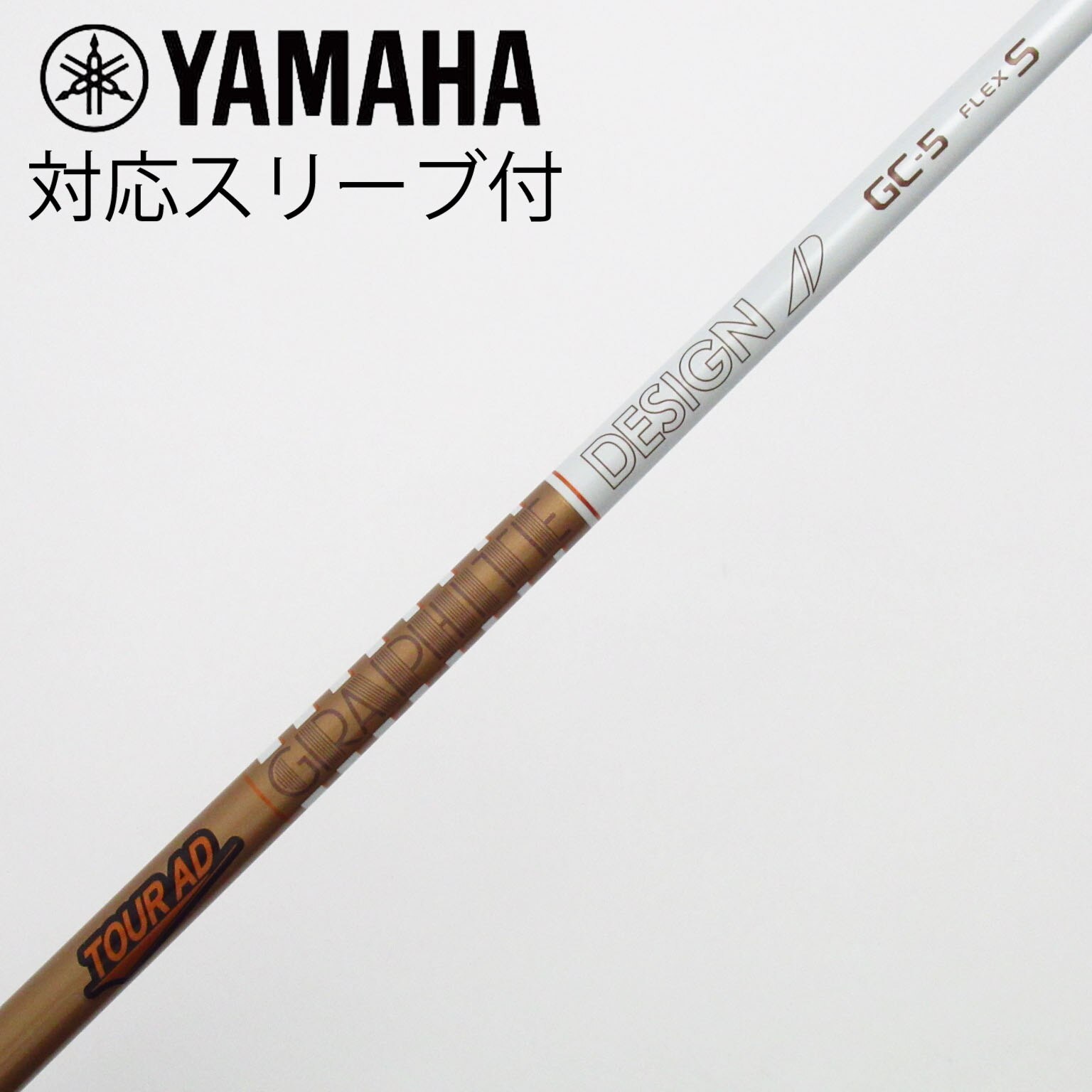 中古】Tour AD シャフト・スリーブ (グラファイトデザイン) 通販｜GDO