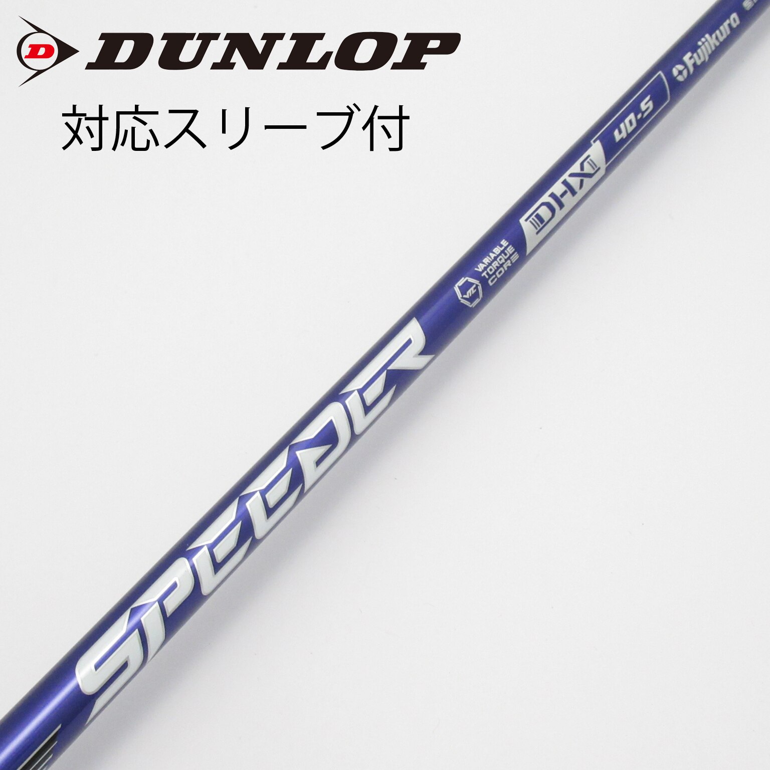 中古】Speeder NX VIOLET ドライバー用_スリーブ付 Speeder NX VIOLET