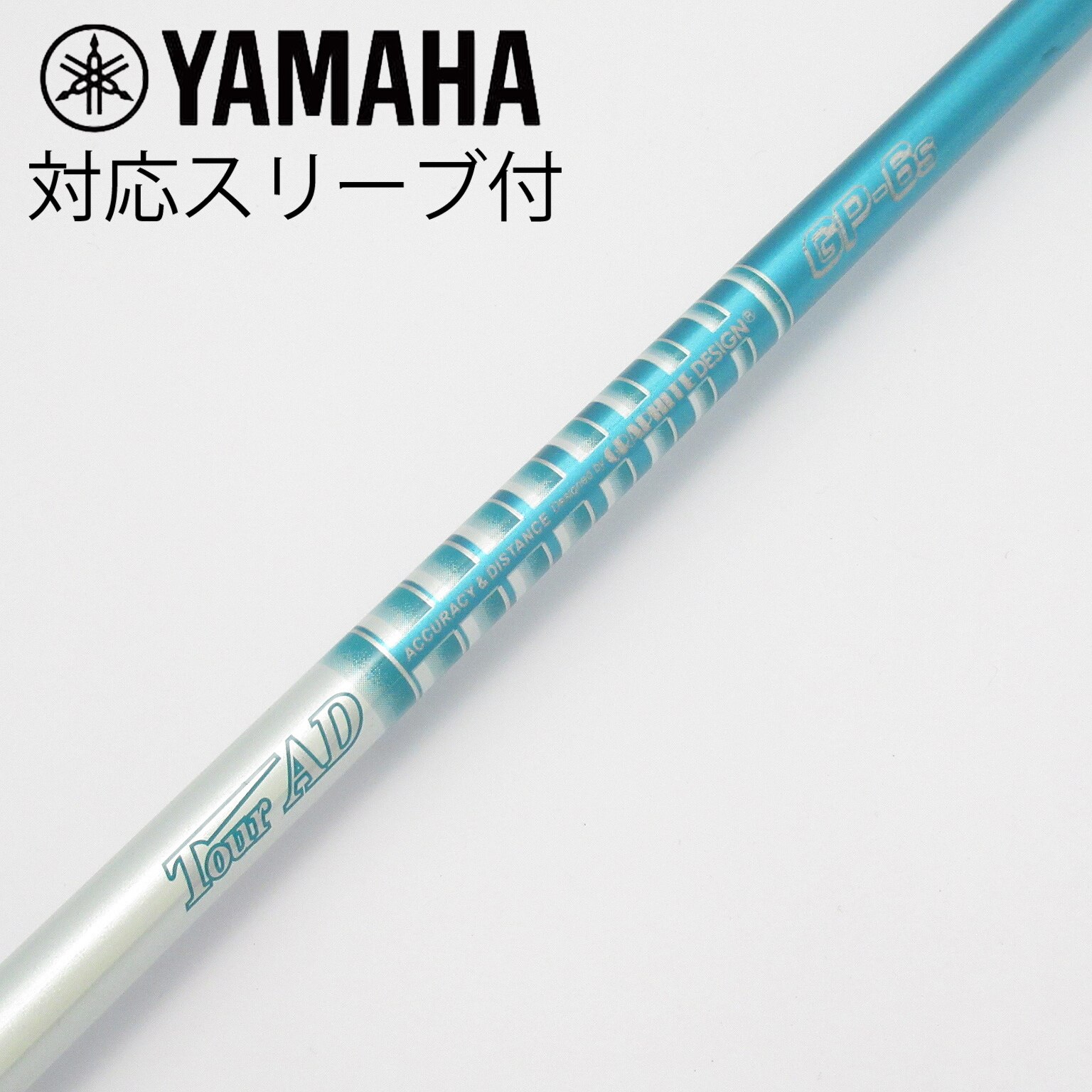 中古】Tour AD GP シャフト・スリーブ (グラファイトデザイン) Tour AD