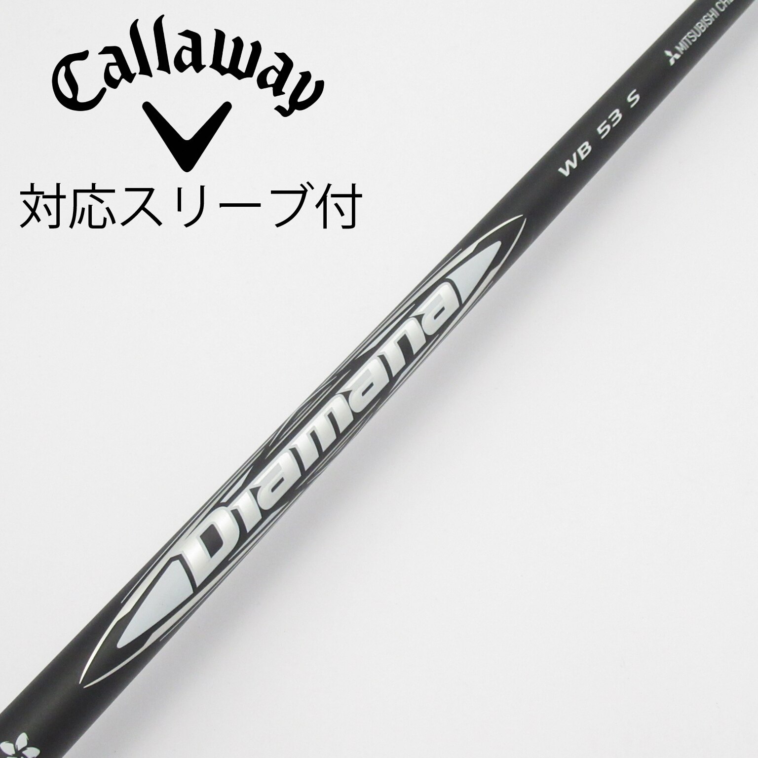 中古】Diamana WB ドライバー用_スリーブ付 Diamana WB 53 S C