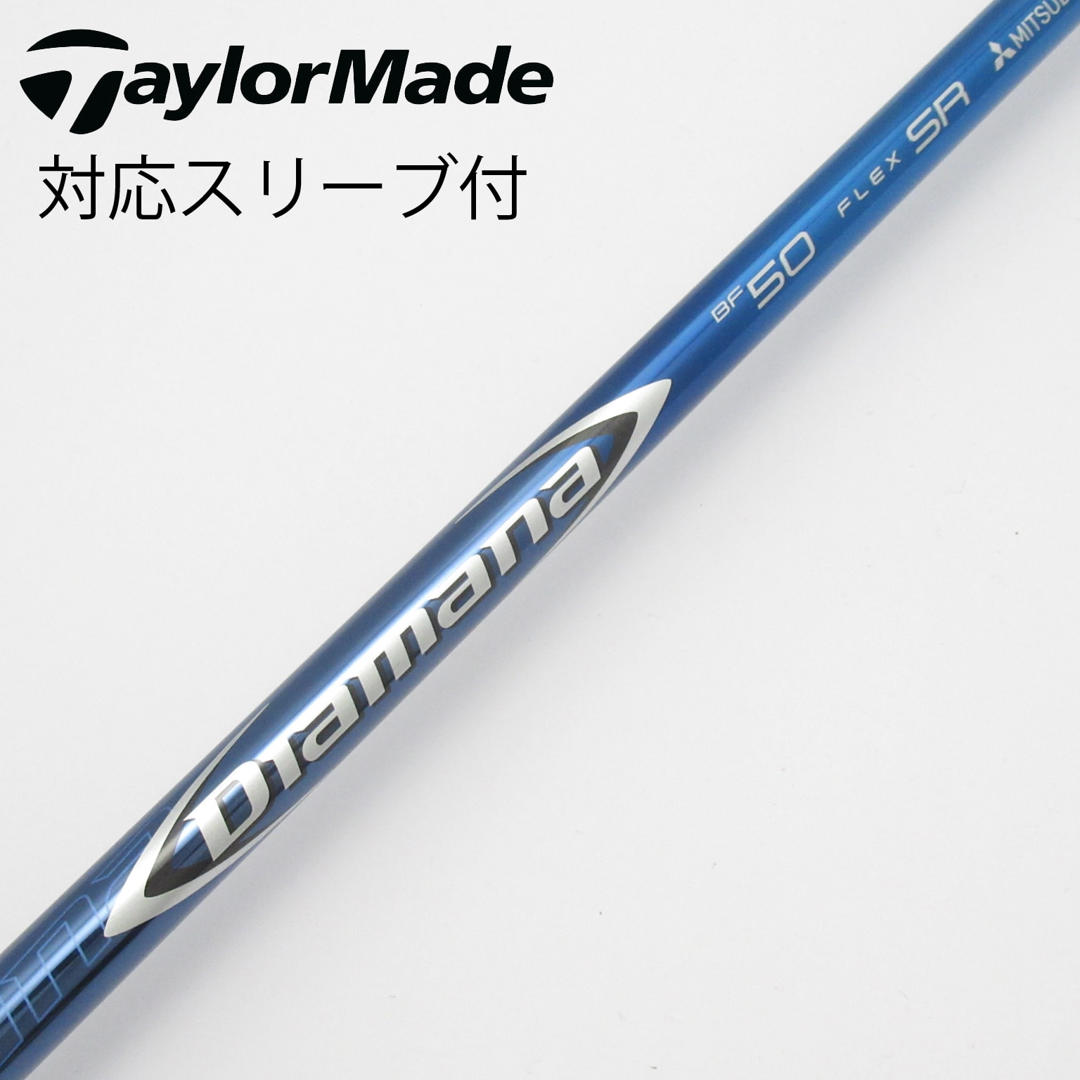 中古】Diamana(ディアマナ) シャフト・スリーブ (三菱ケミカル) 通販