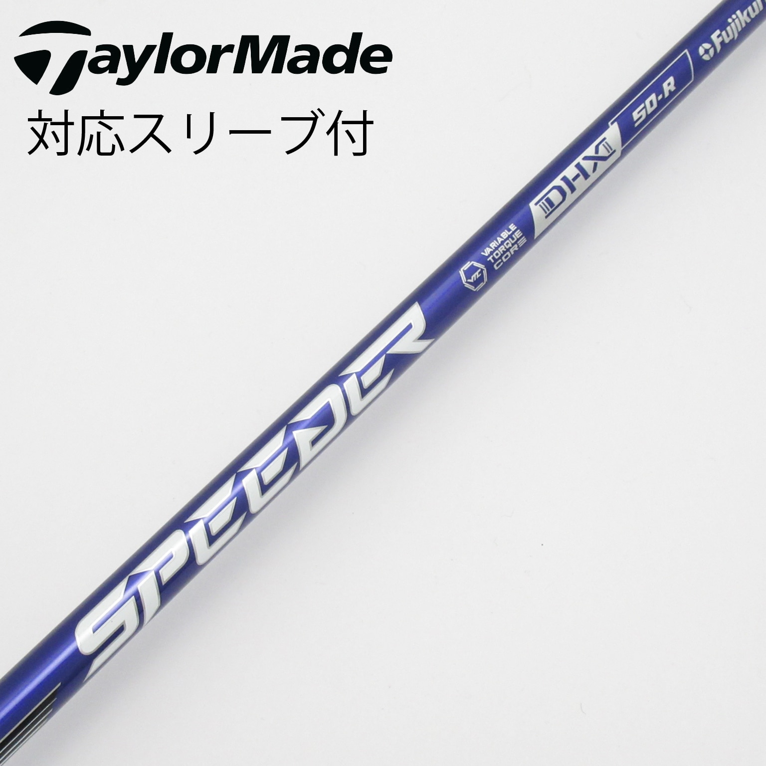 中古】Speeder NX VIOLET シャフト・スリーブ (フジクラ) スピーダー