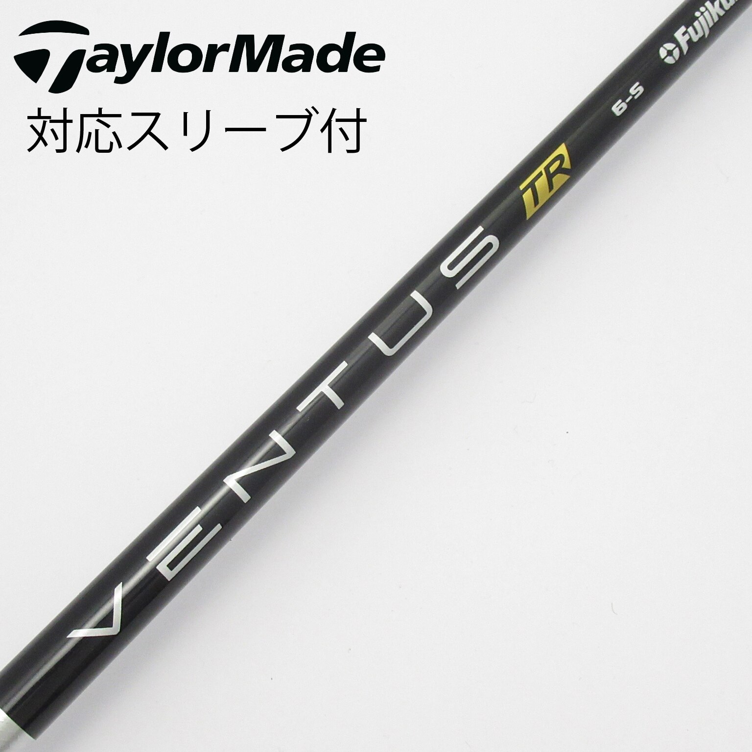 （中古）VENTUS TR シャフト PRGR用スリーブ付 ドライバー用 中古】VENTUS TR BLACK(VELOCOREあり) ドライバー用_スリーブ付 VENTUS