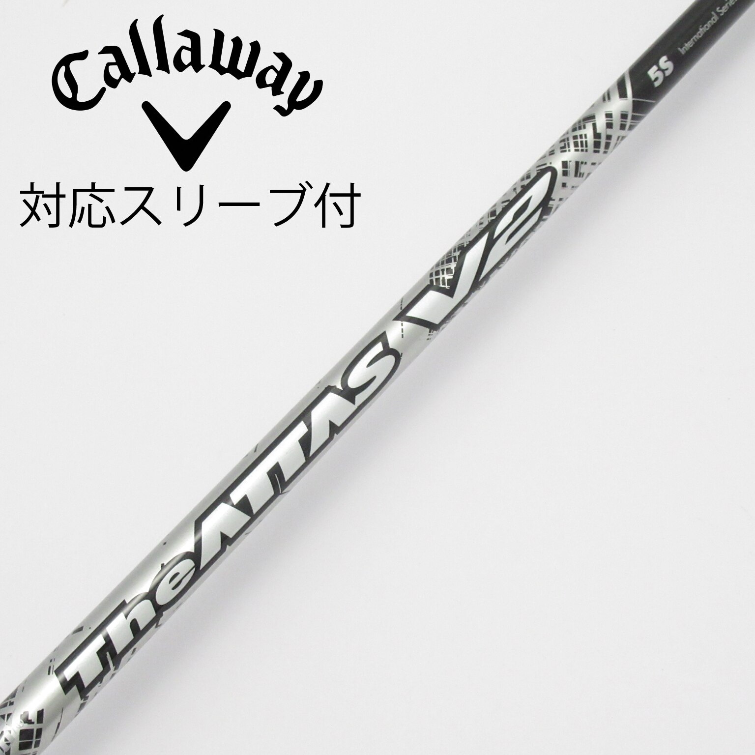 The ATTAS V2 6SX シャフト コブラスリーブ付 中古】THE ATTAS V2 ドライバー用_スリーブ付 THE ATTAS V2 5 S C