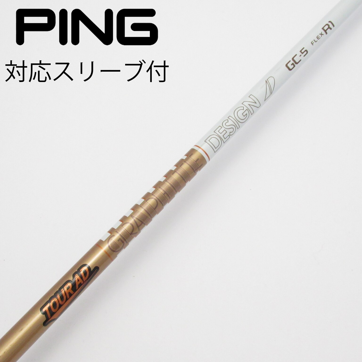 中古】Tour AD GC ドライバー用_スリーブ付 Tour AD GC-5 R1 C
