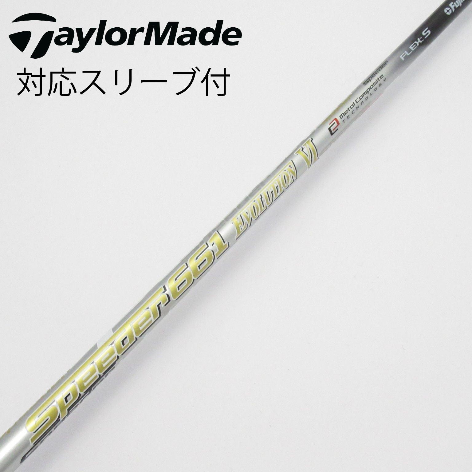 中古】シャフト・スリーブ 通販 (51ページ目)｜GDO中古ゴルフクラブ