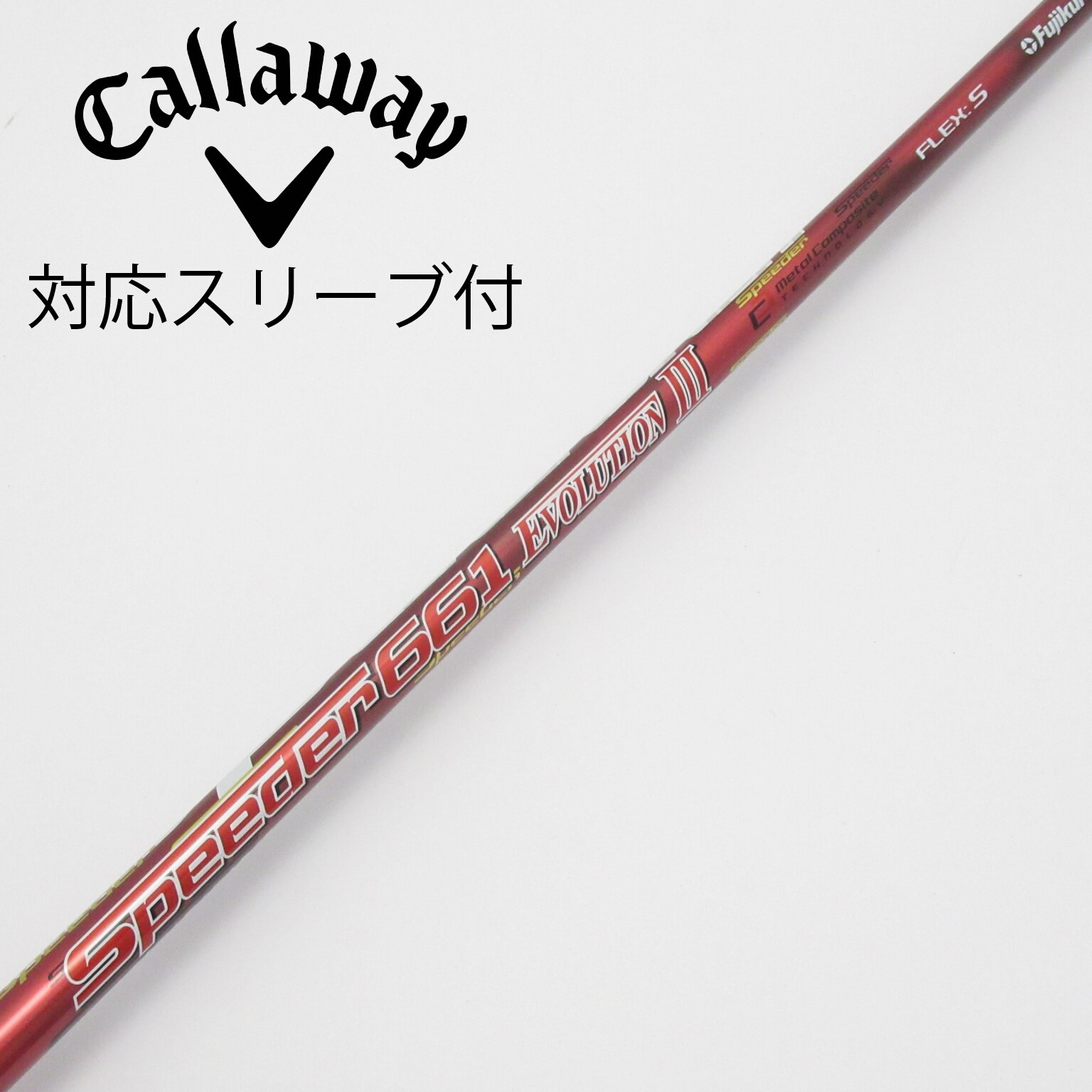 中古】Speeder EVOLUTION III ドライバー用_スリーブ付 Speeder 661