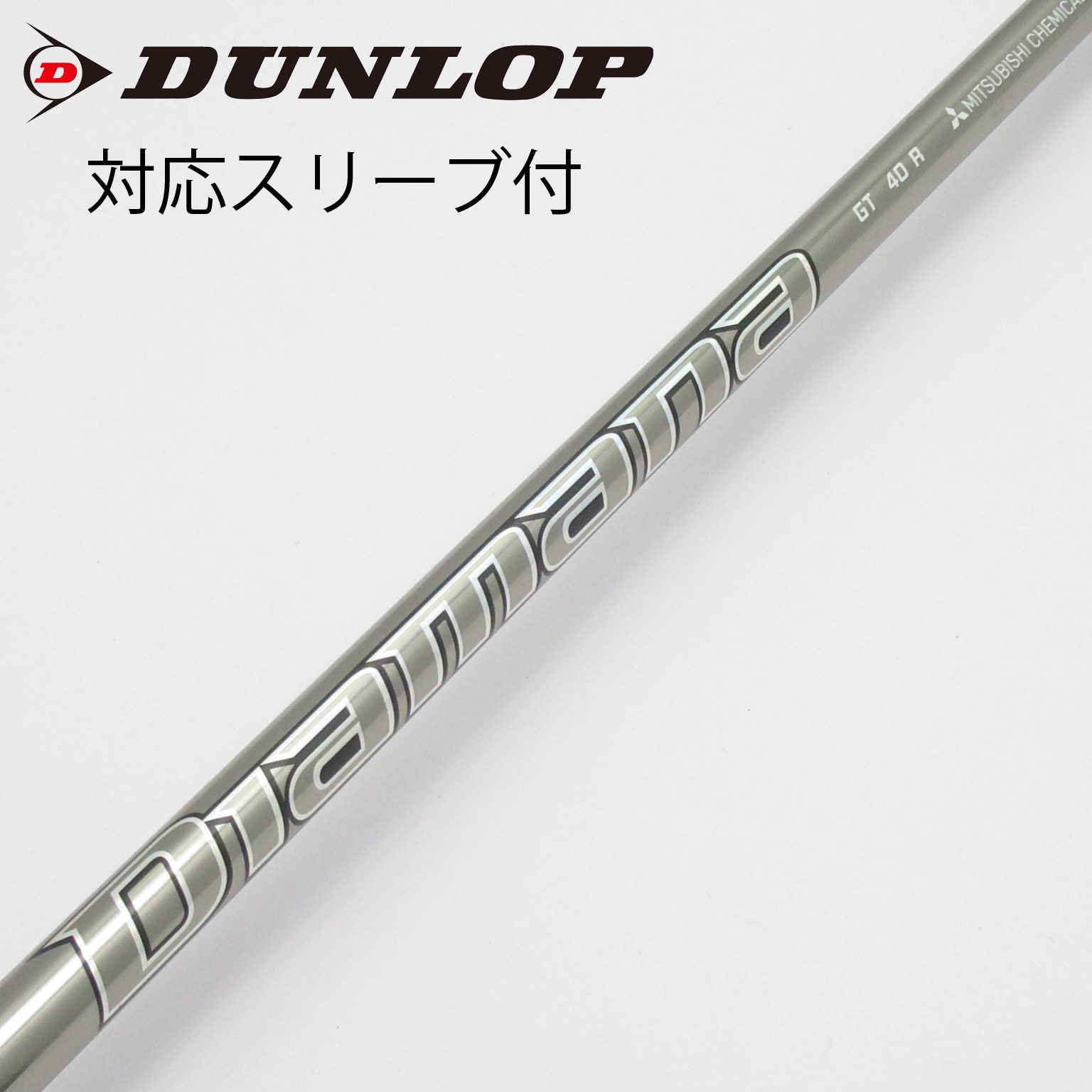 中古シャフト単品★　Diamana BF 中古スリーブ付シャフト DiamanaBFシリーズ | GDOゴルフショップ