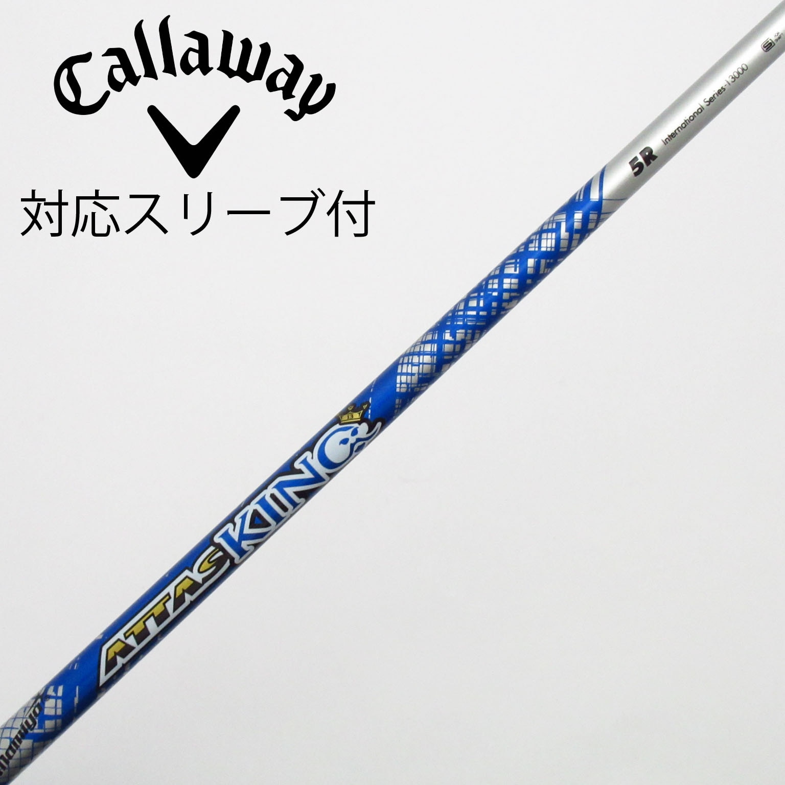 中古】ATTAS KING ドライバー用_スリーブ付 ATTAS KING 5 R C(シャフト