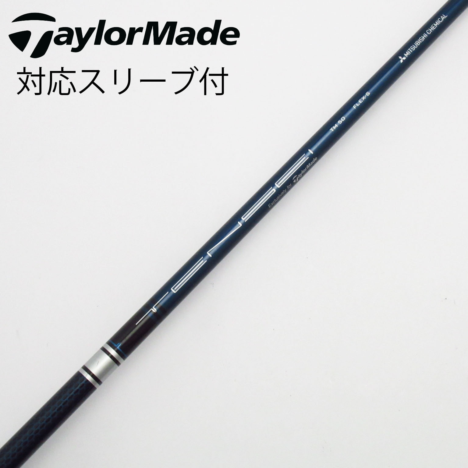 中古】テーラーメイド 純正シャフト ドライバー用_スリーブ付 TENSEI