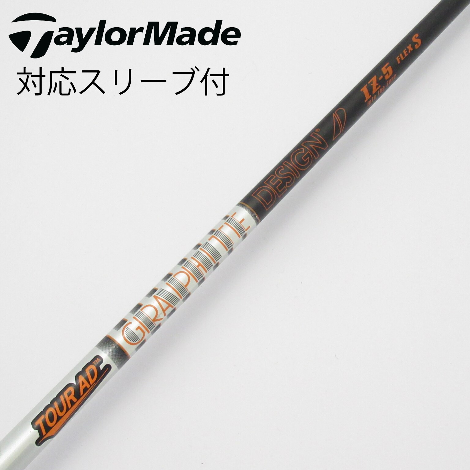 中古】Tour AD IZ ドライバー用_スリーブ付 Tour AD IZ-5 S C(シャフト