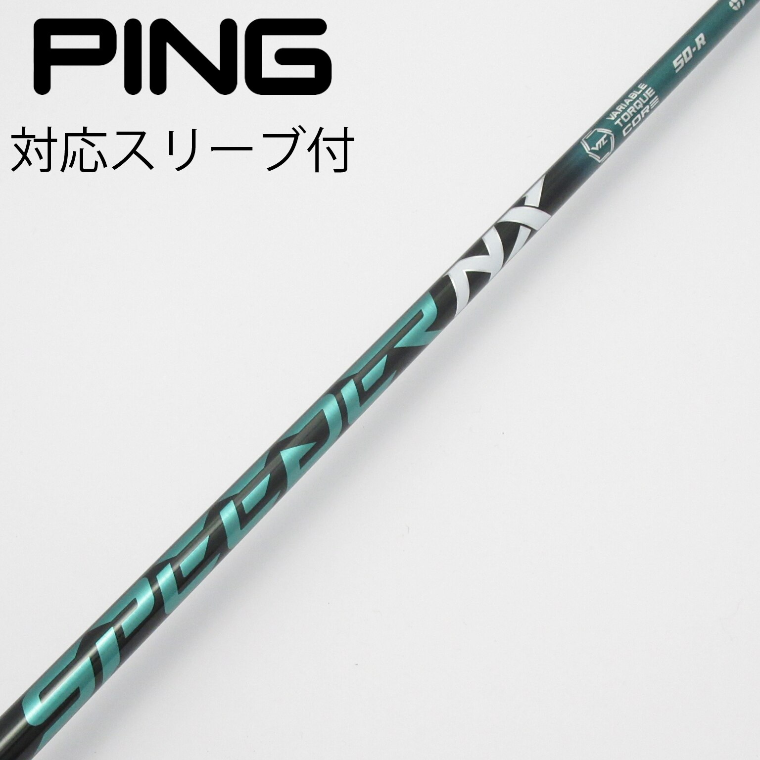 SPEEDER NX GREEN 50S PINGスリーブ付き ドライバー用 中古】Speeder NX GREEN ドライバー用_スリーブ付 Speeder NX GREEN 50