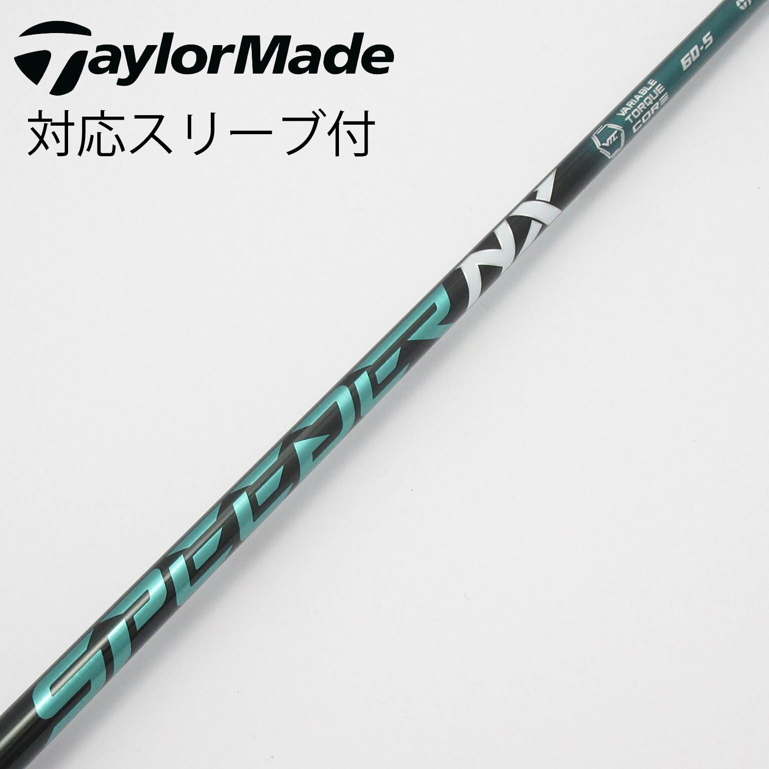 中古】Speeder NX GREEN ドライバー用_スリーブ付 Speeder NX GREEN 60