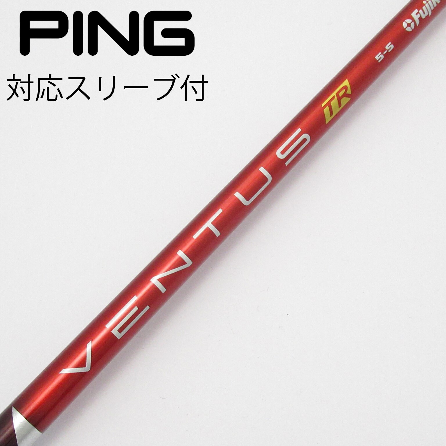 中古】VENTUS TR RED(VELOCOREあり) ドライバー用_スリーブ付 VENTUS