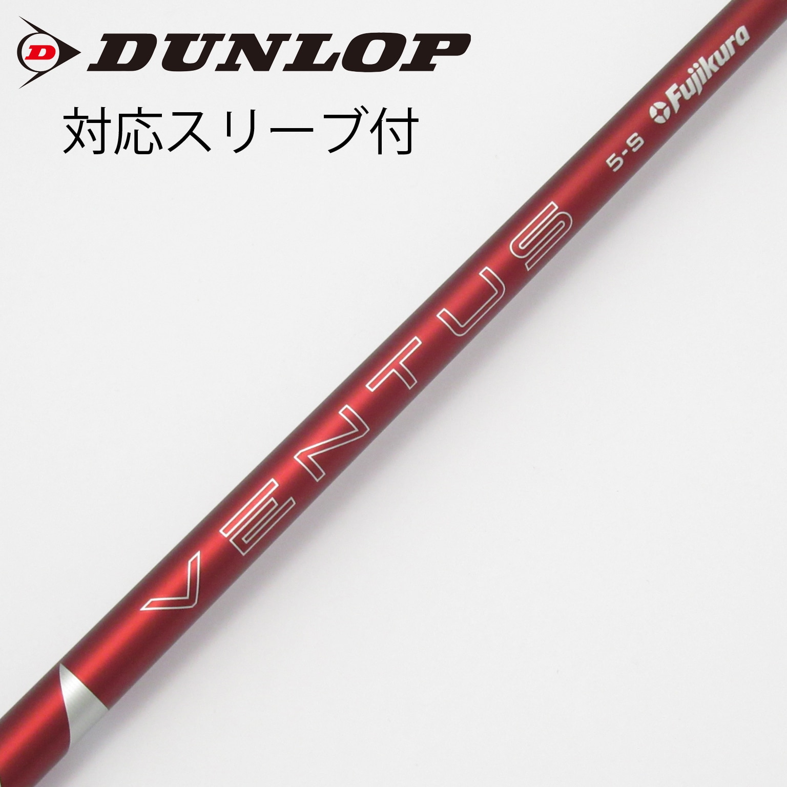 中古】VENTUS RED(2024) ドライバー用_スリーブ付 VENTUS RED 5(2024