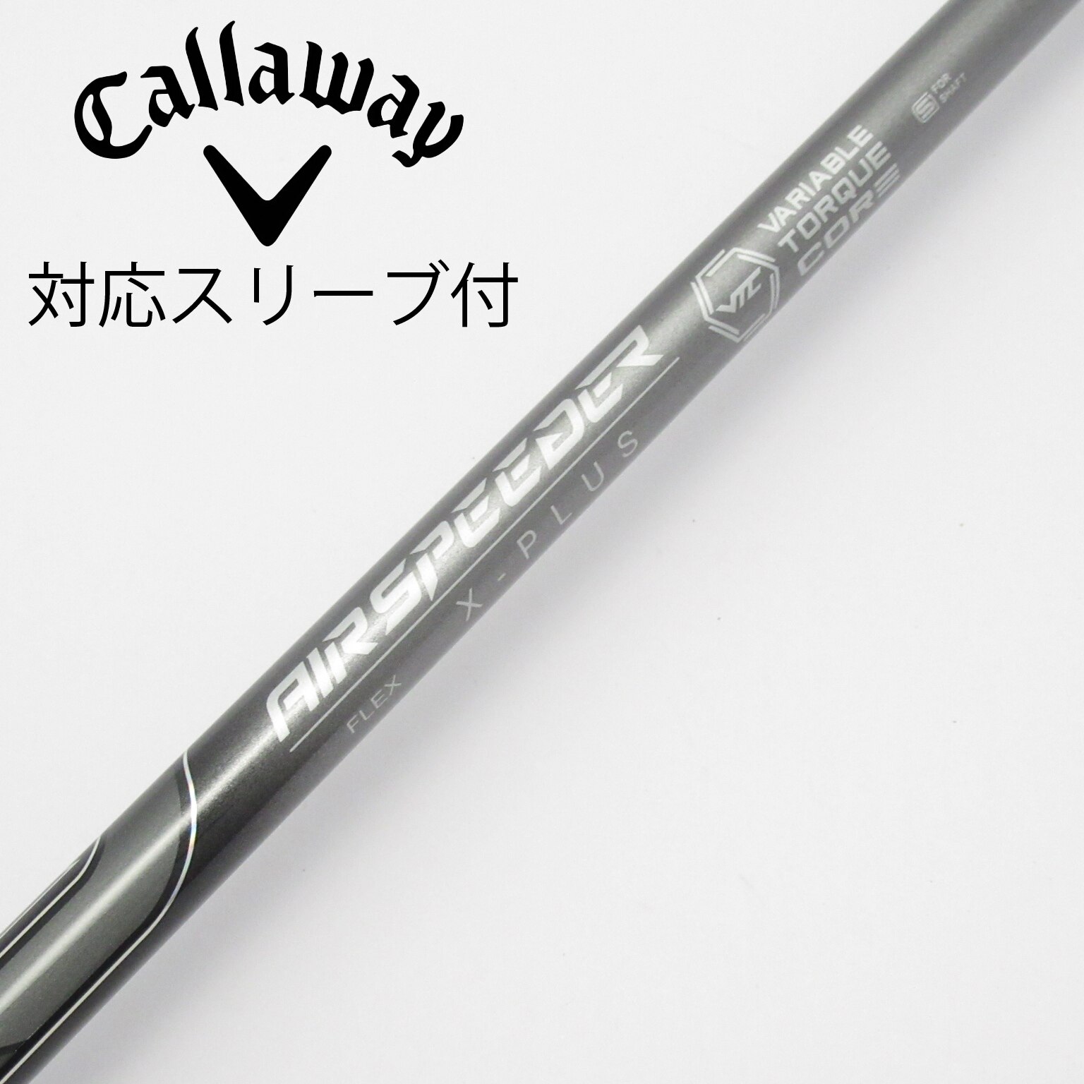 Air Speeder（2023） ブラック　キャロウェイスリーブ 中古】AIR SPEEDER BLACK(2023) フェアウェイウッド用_スリーブ付 AIR