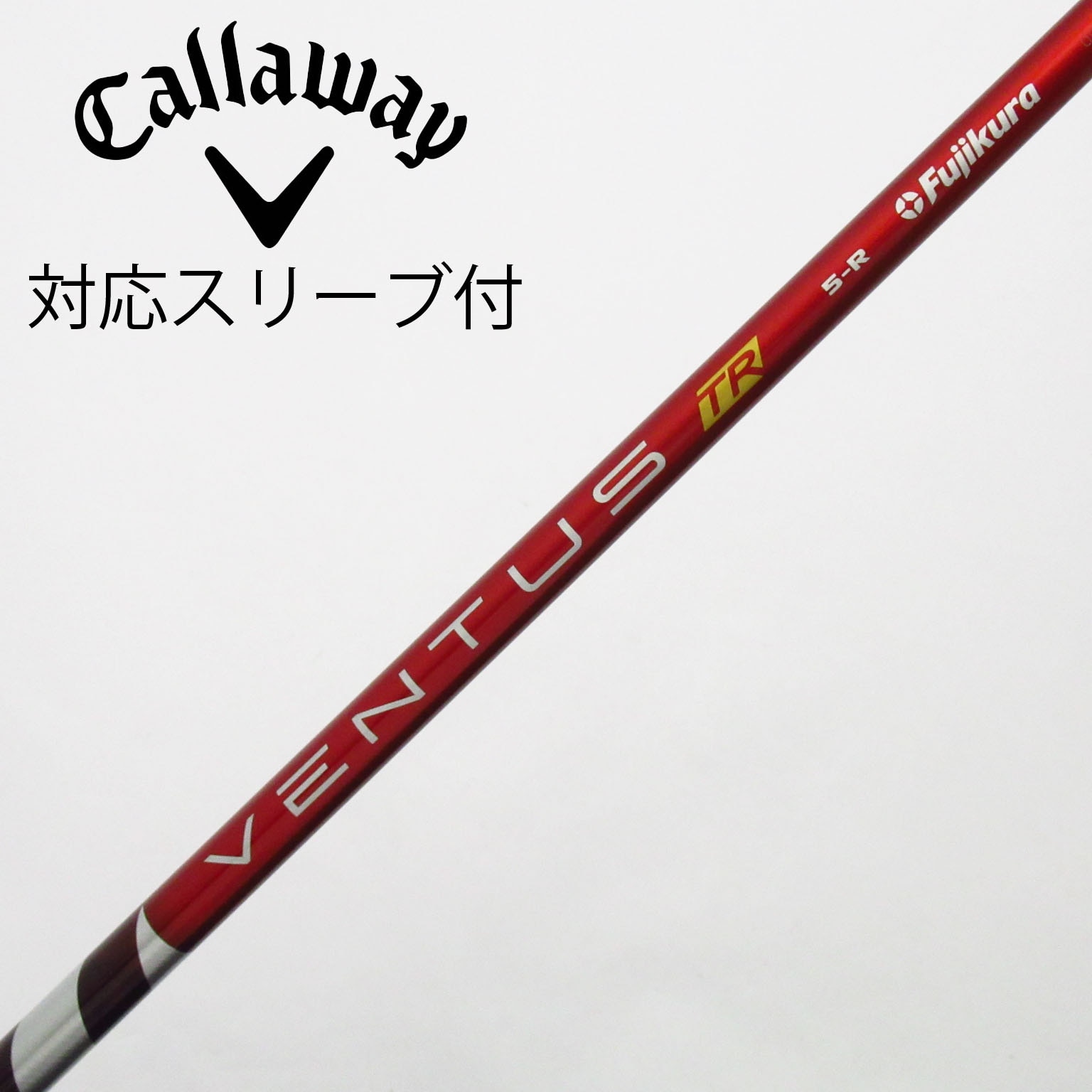 中古】VENTUS (フジクラ) 通販｜GDO中古ゴルフクラブ