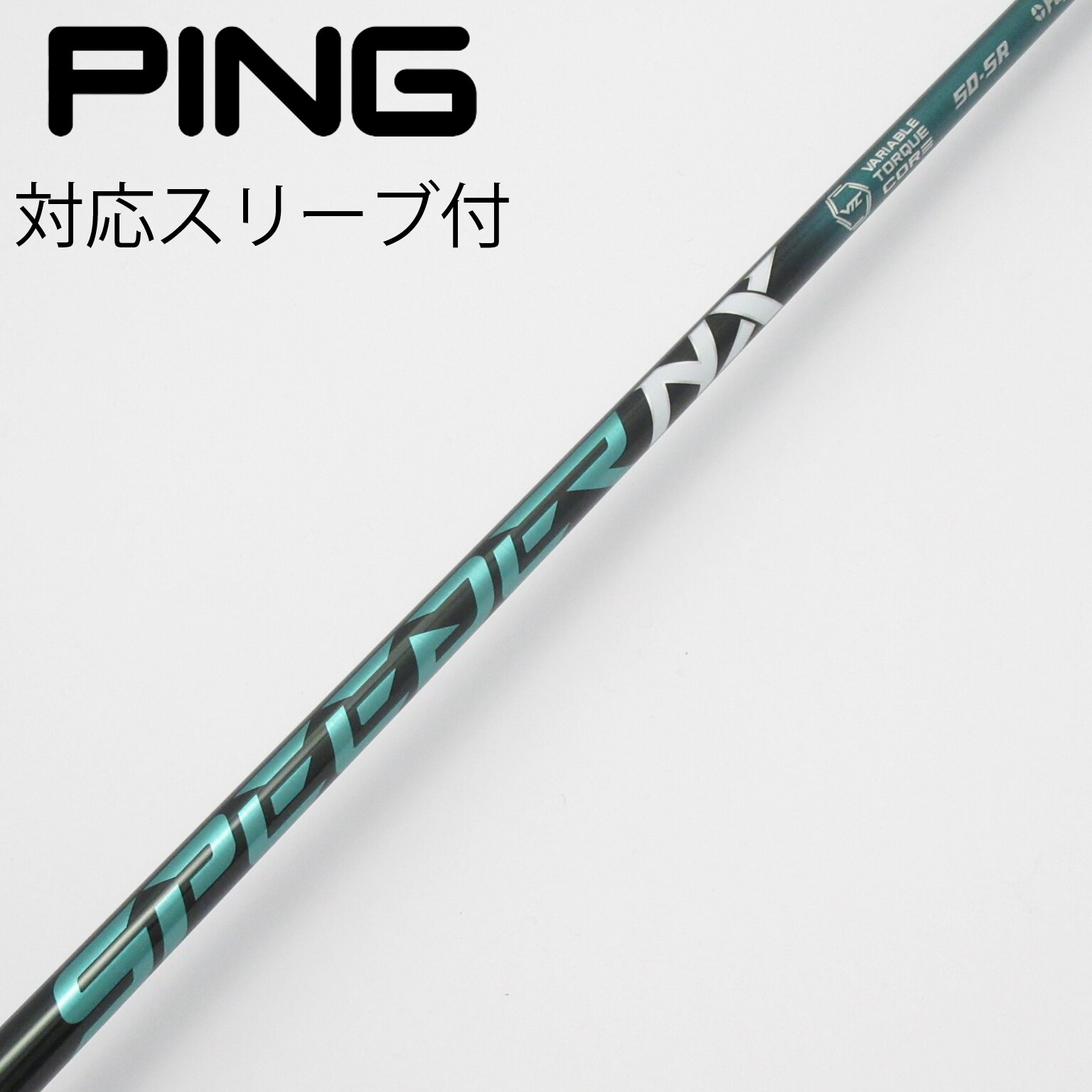 中古】フジクラ シャフト・スリーブ 通販｜GDO中古ゴルフクラブ