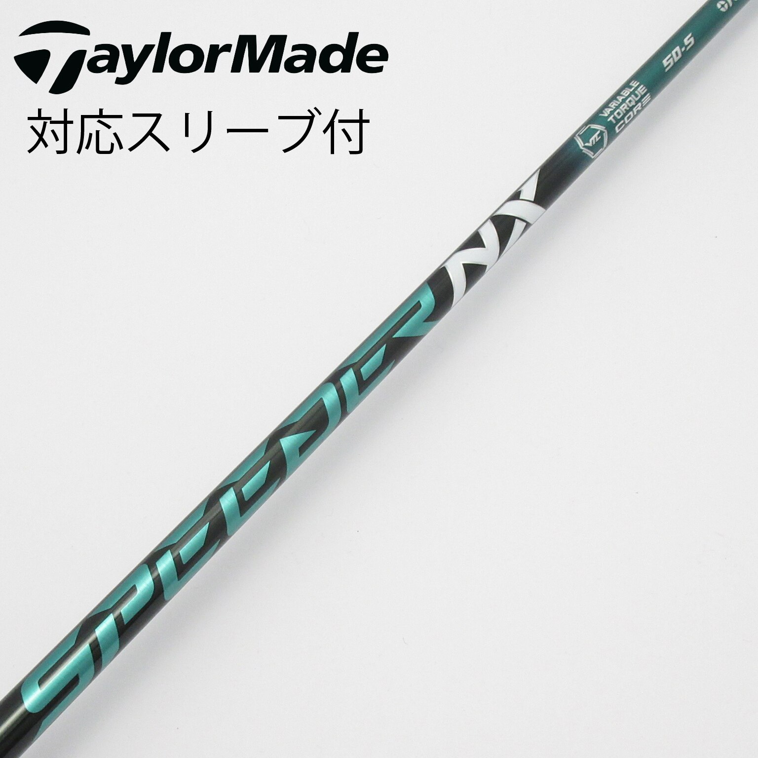 中古】Speeder NX GREEN ドライバー用_スリーブ付 Speeder NX GREEN 50