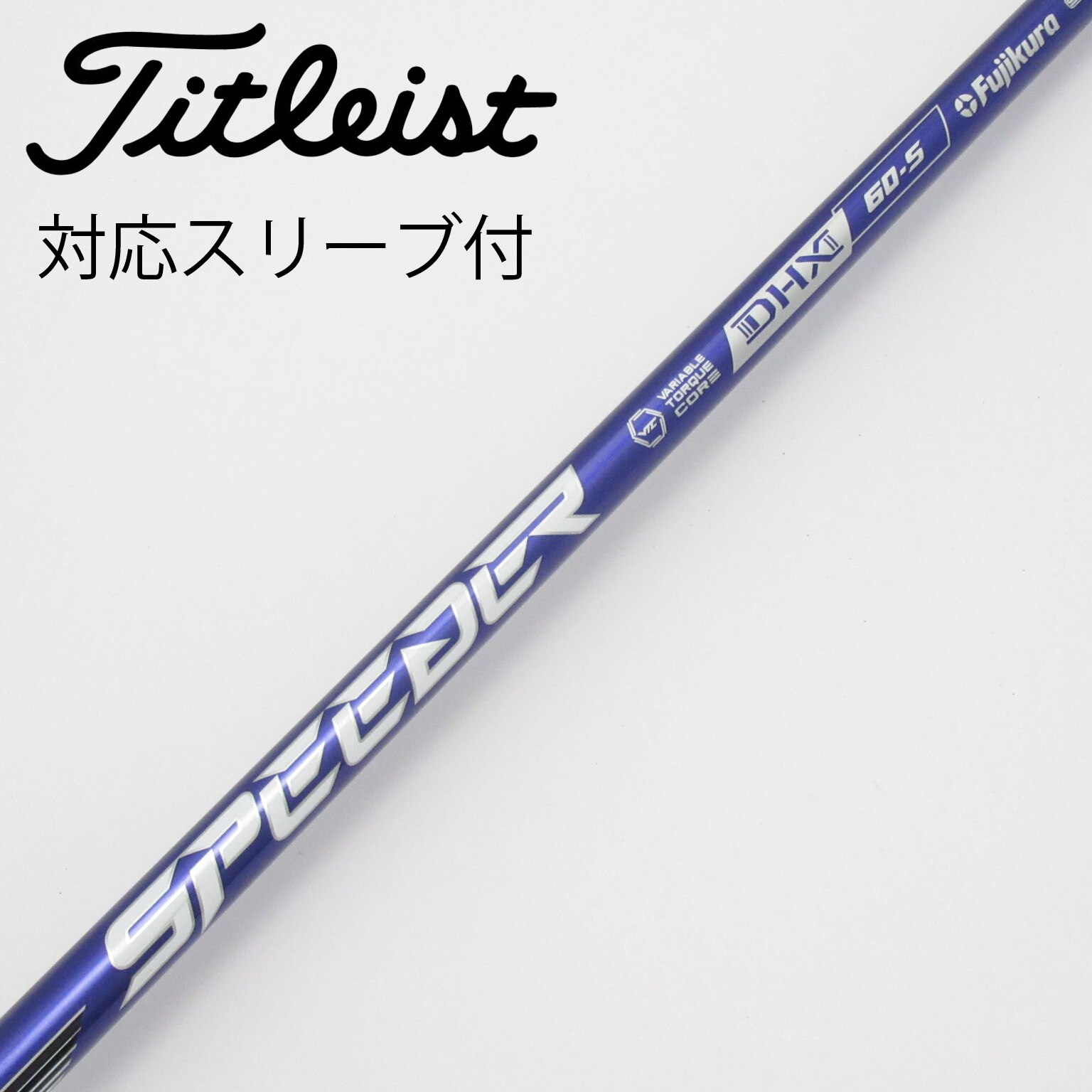 青単サイバー　スリーブ付き 中古】Speeder NX VIOLET ドライバー用_スリーブ付 Speeder NX VIOLET