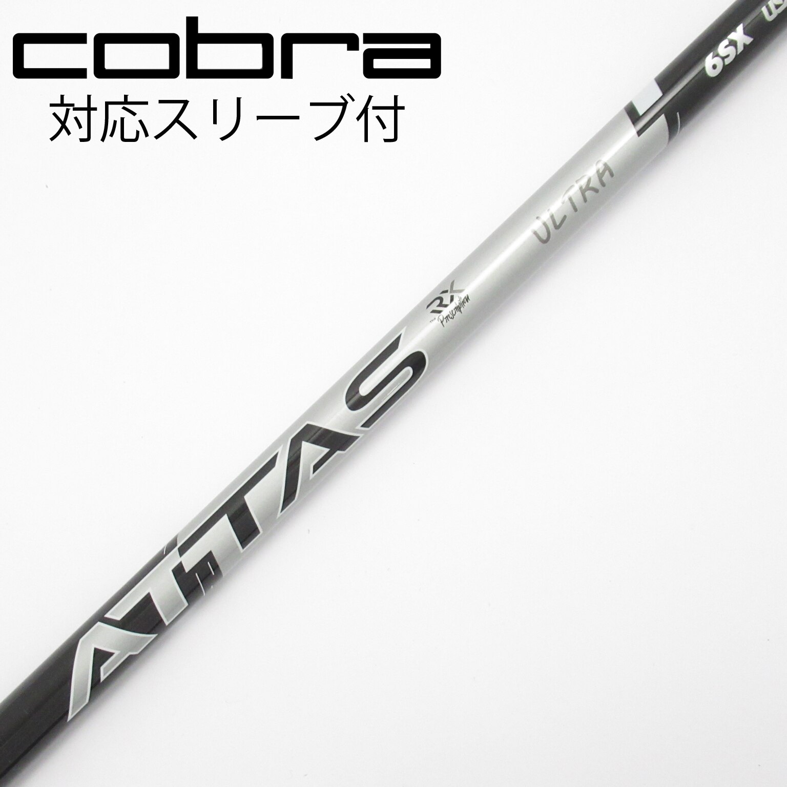 中古】ATTAS RX ULTRA BLACK ドライバー用_スリーブ付 ATTAS RX ULTRA