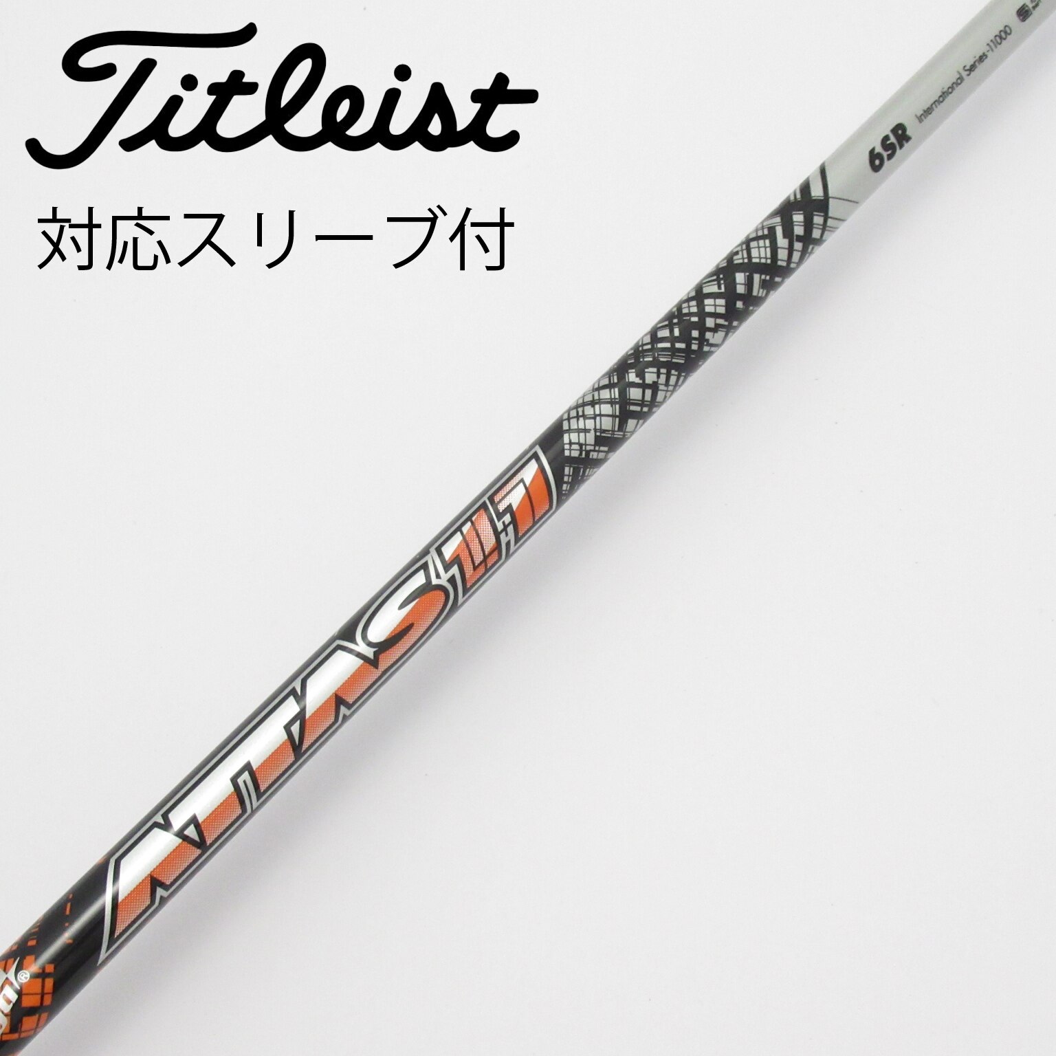 中古】USTマミヤ シャフト・スリーブ 通販｜GDO中古ゴルフクラブ