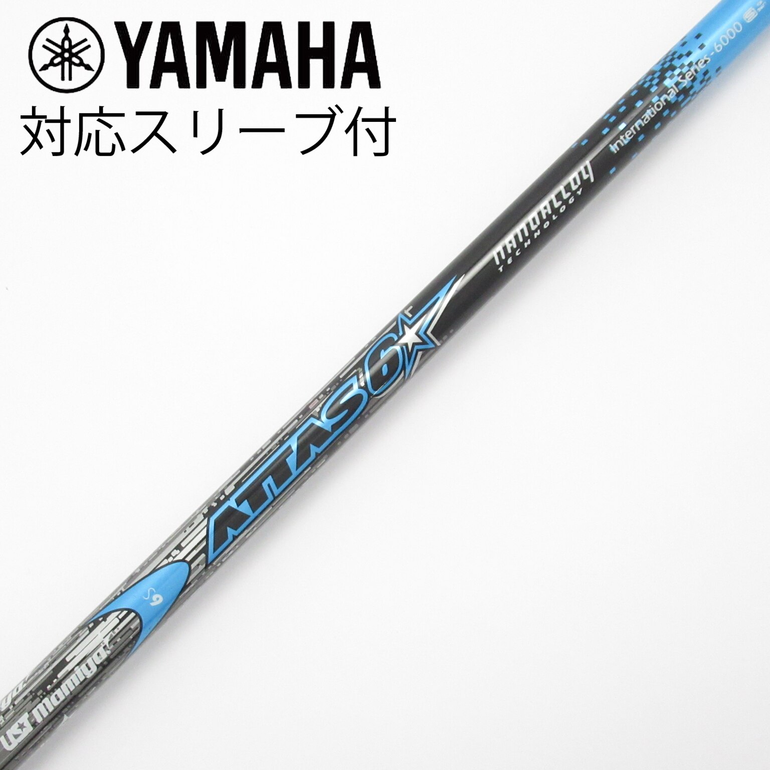USTマミヤ アッタス 6000シリーズ 6S ドライバーシャフト TMスリーブ 中古】ATTAS 6☆ ドライバー用_スリーブ付 ATTAS 6☆ 6 S C(シャフト