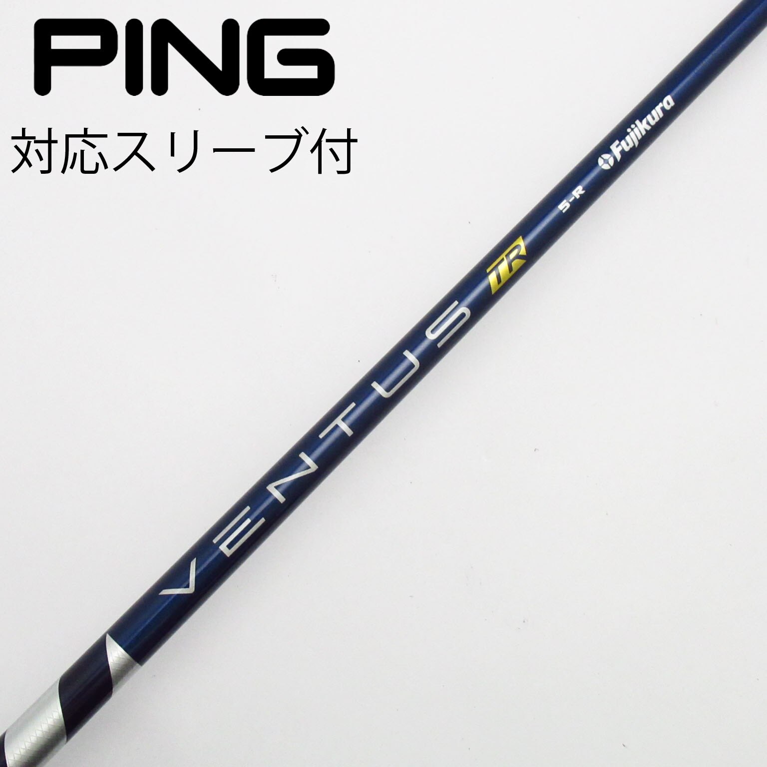 中古】VENTUS TR BLUE(VELOCOREあり) ドライバー用_スリーブ付 VENTUS