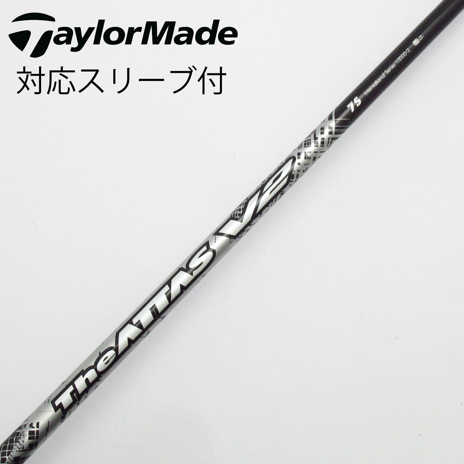 中古】THE ATTAS V2 フェアウェイウッド用_スリーブ付 THE ATTAS V2 7