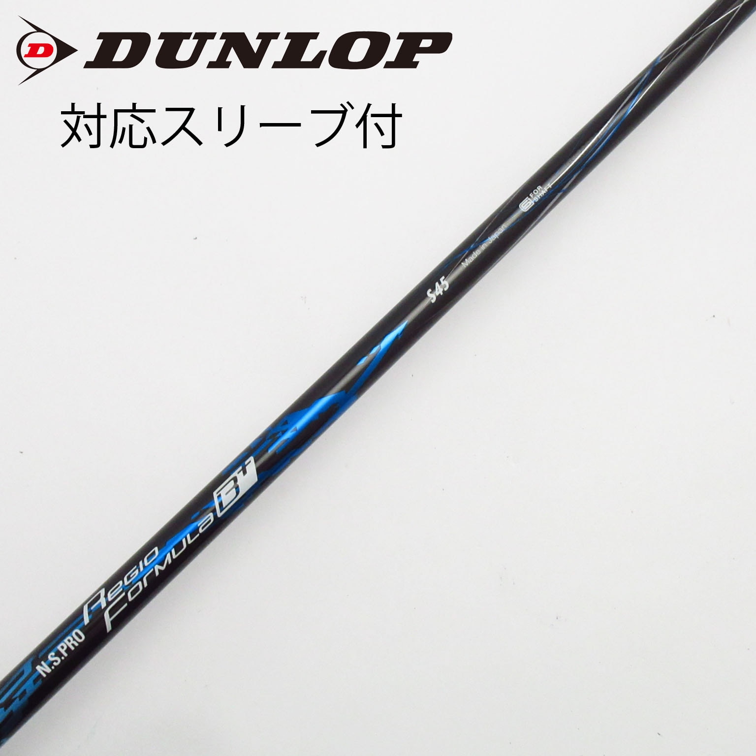 中古】日本シャフト シャフト ドライバー用_スリーブ付 N.S.PRO Regio