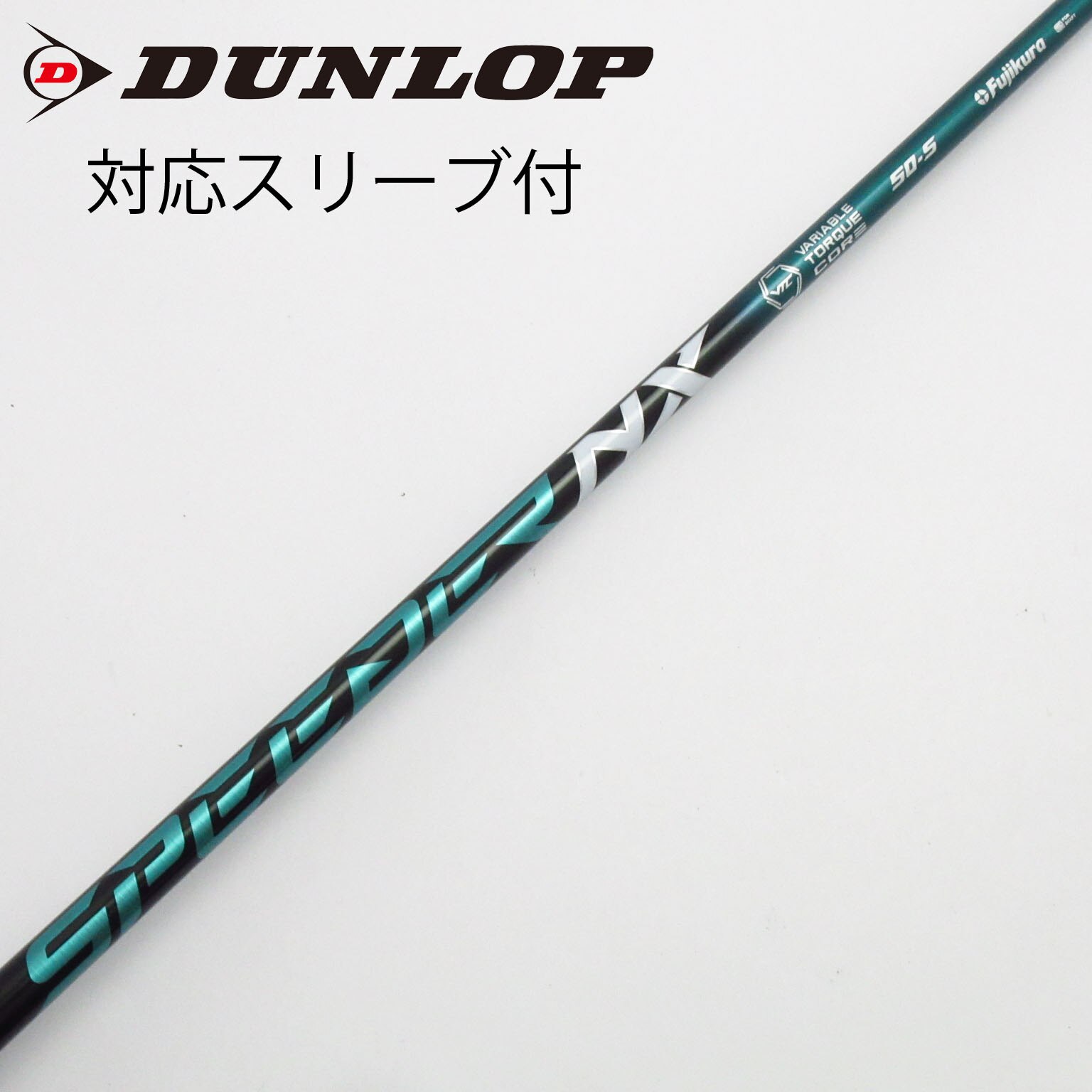 中古】Speeder NX GREEN ドライバー用_スリーブ付 Speeder NX GREEN 50