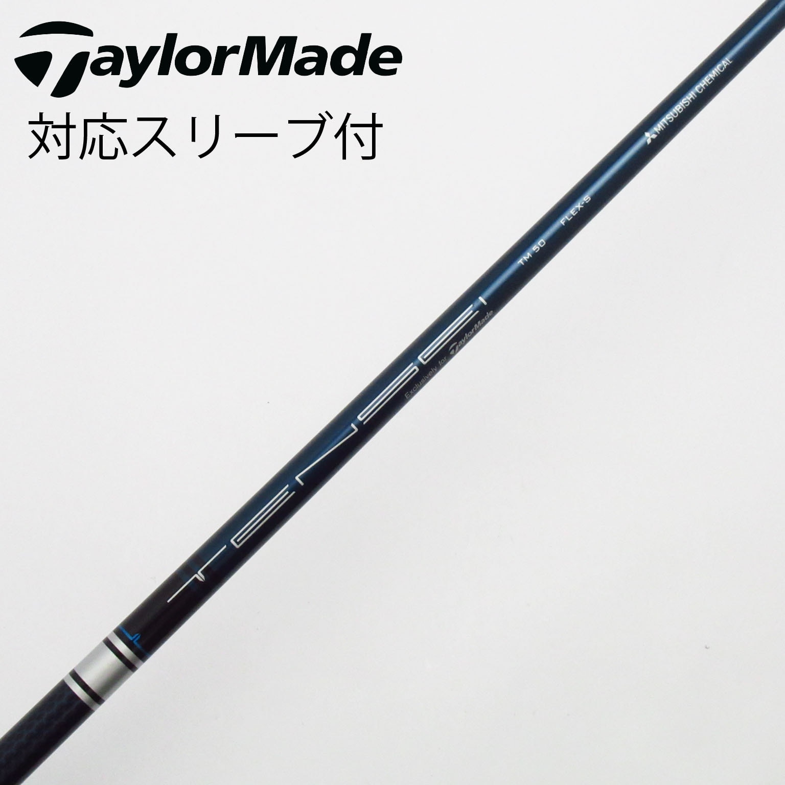 中古】テーラーメイド 純正シャフト ドライバー用_スリーブ付 Diamana