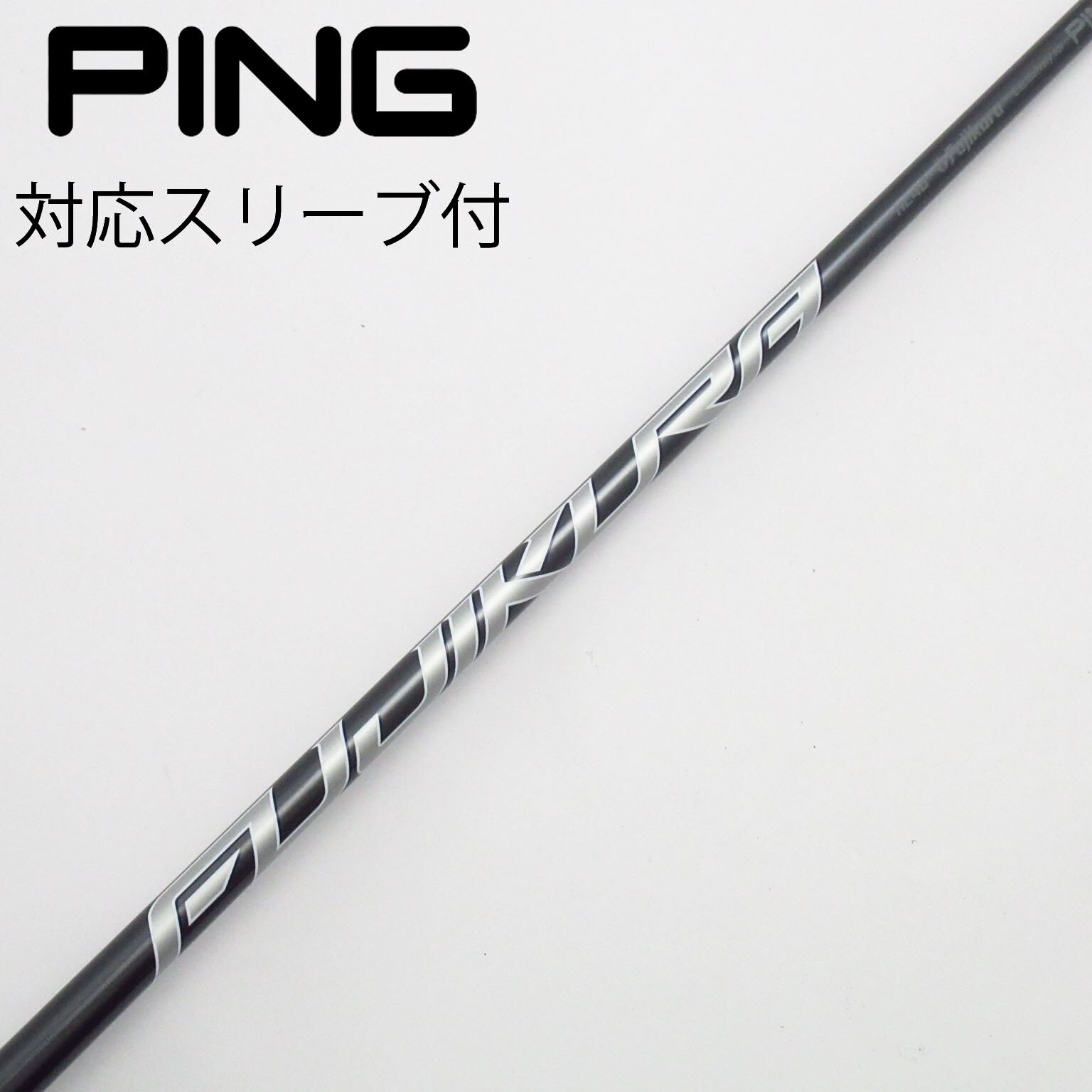 中古】ピン 純正シャフト フェアウェイウッド用_スリーブ付 SPEEDER NX