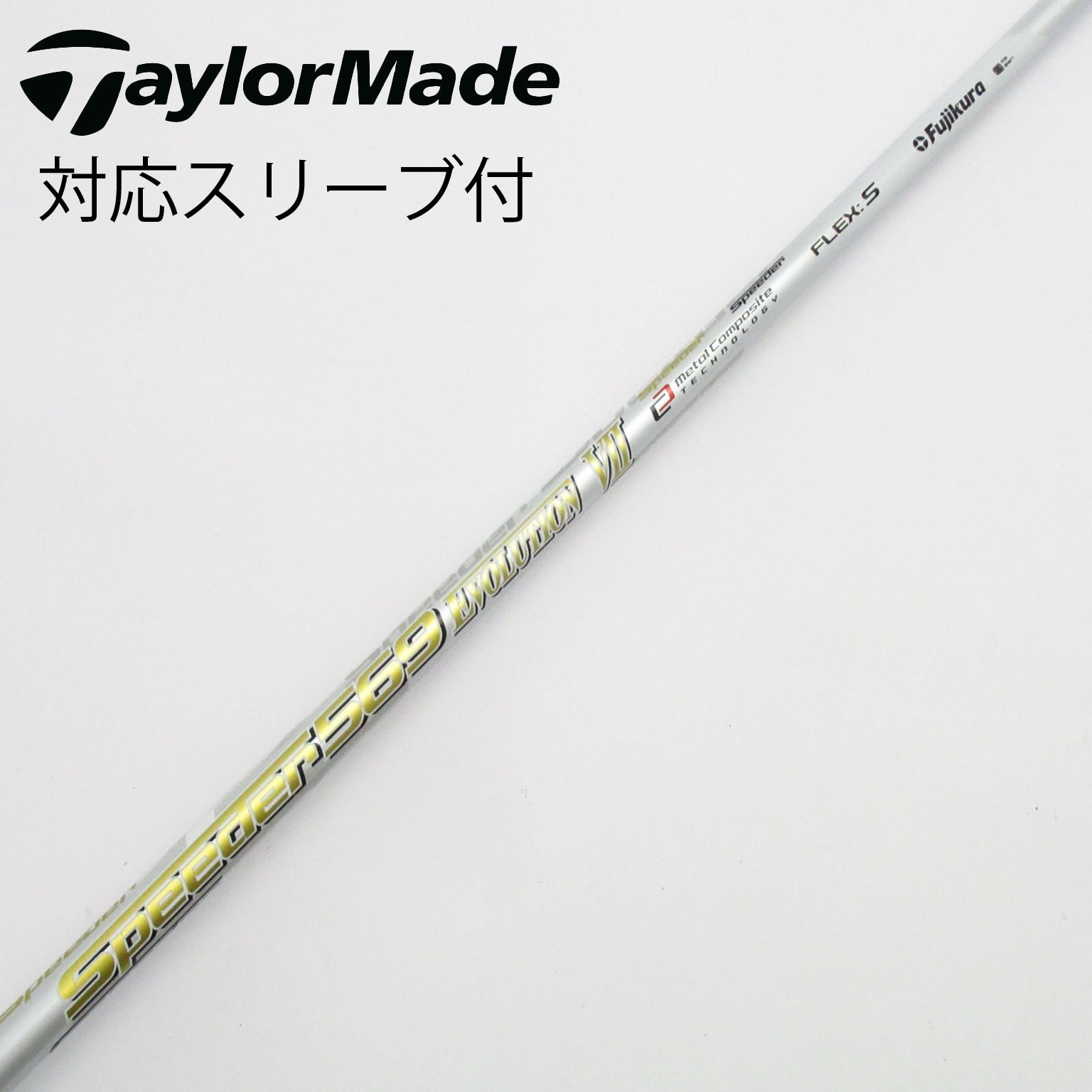 中古】Speeder EVOLUTION VII ドライバー用_スリーブ付 Speeder 569