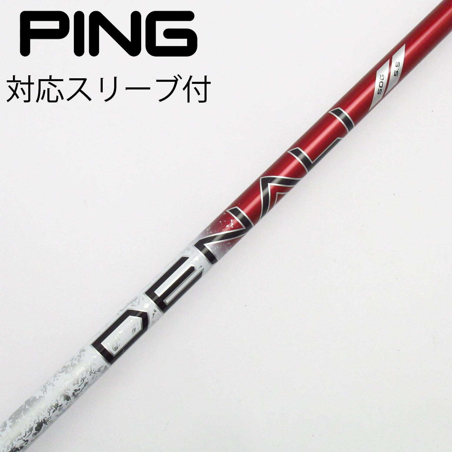 中古】トゥルーテンパー シャフト ドライバー用_スリーブ付 PROJECT X