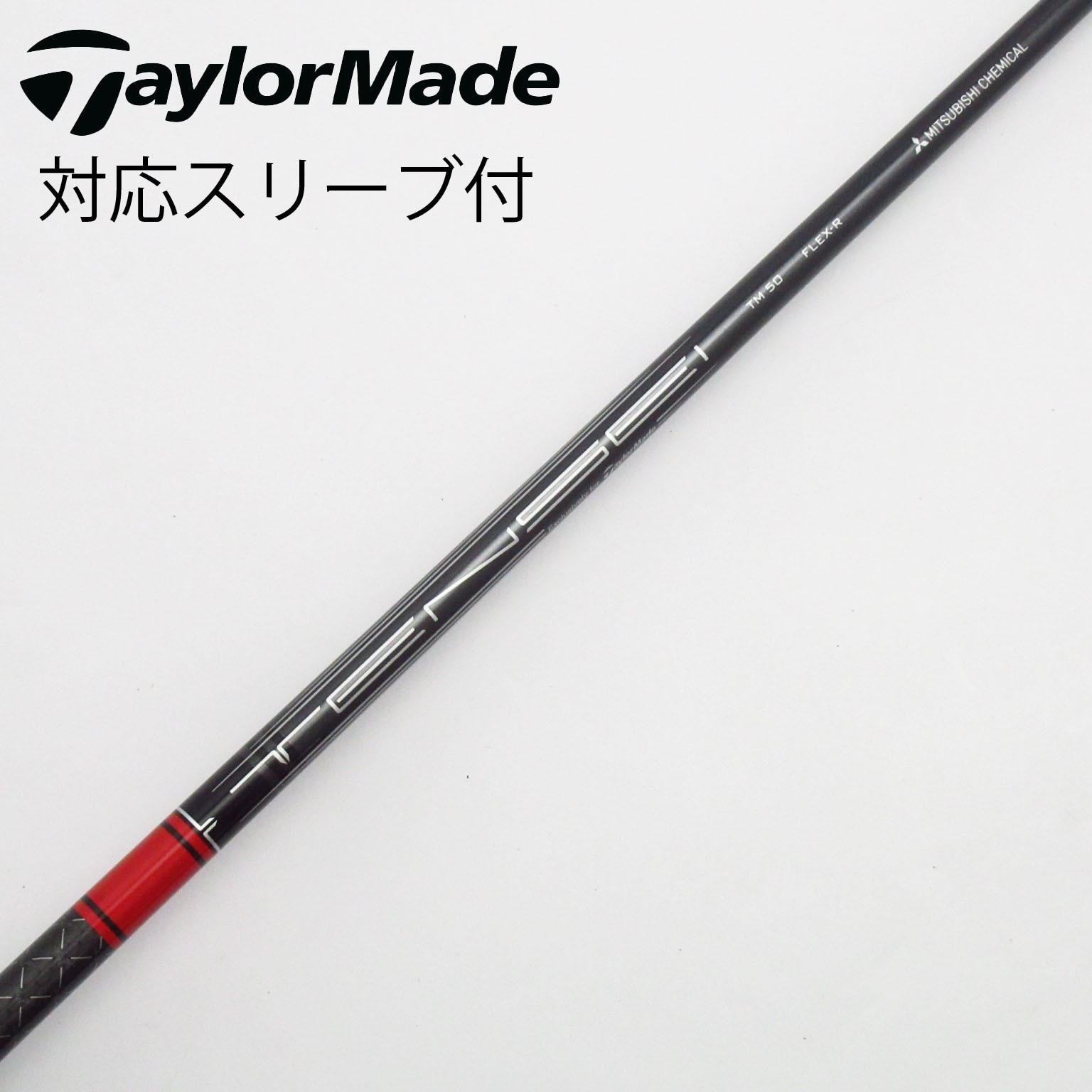 中古】TaylorMade シャフト・スリーブ (テーラーメイド) 通販｜GDO中古