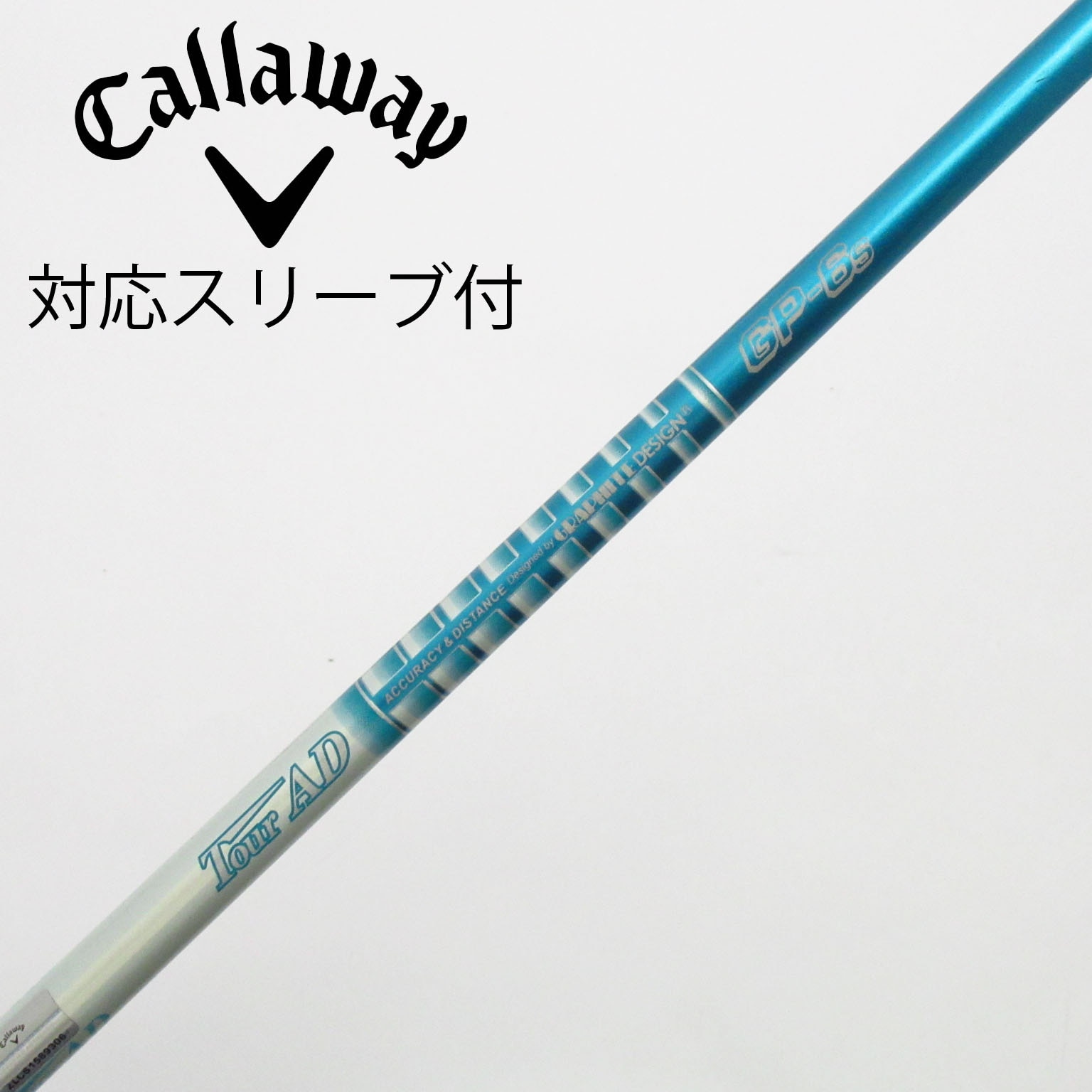 中古】Tour AD GP シャフト・スリーブ (グラファイトデザイン) Tour AD