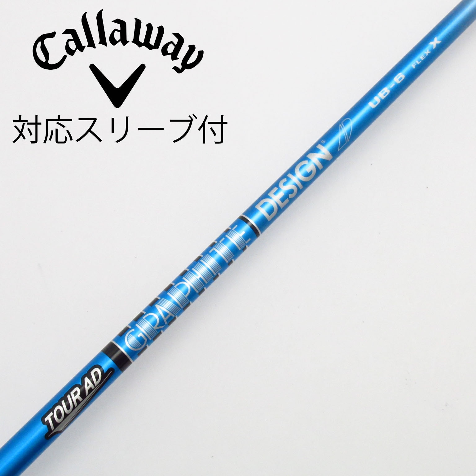 中古】Tour AD UB ドライバー用_スリーブ付 Tour AD UB 6 X C(シャフト