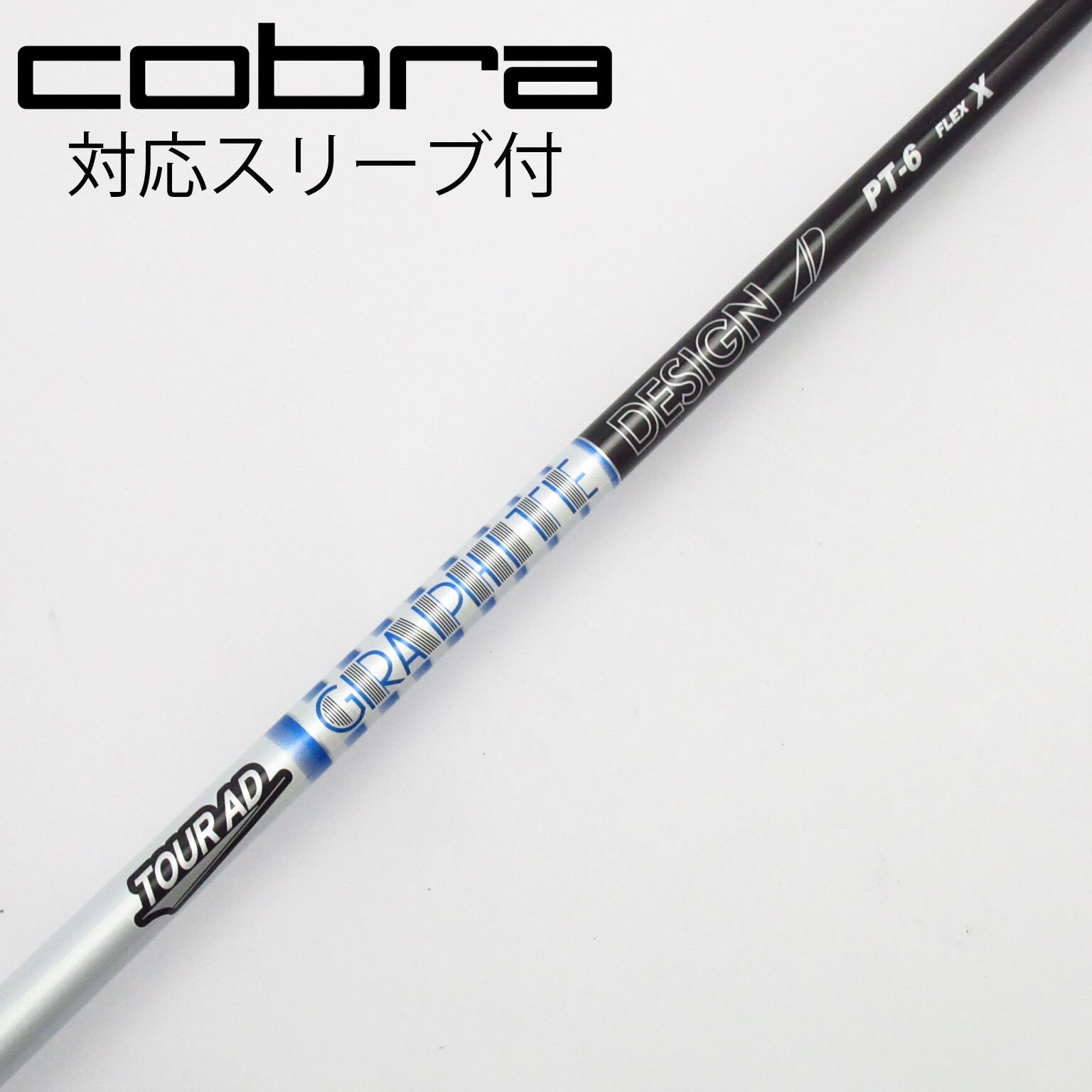 中古】Tour AD PT(2023) ドライバー用_スリーブ付 Tour AD PT-6(2023