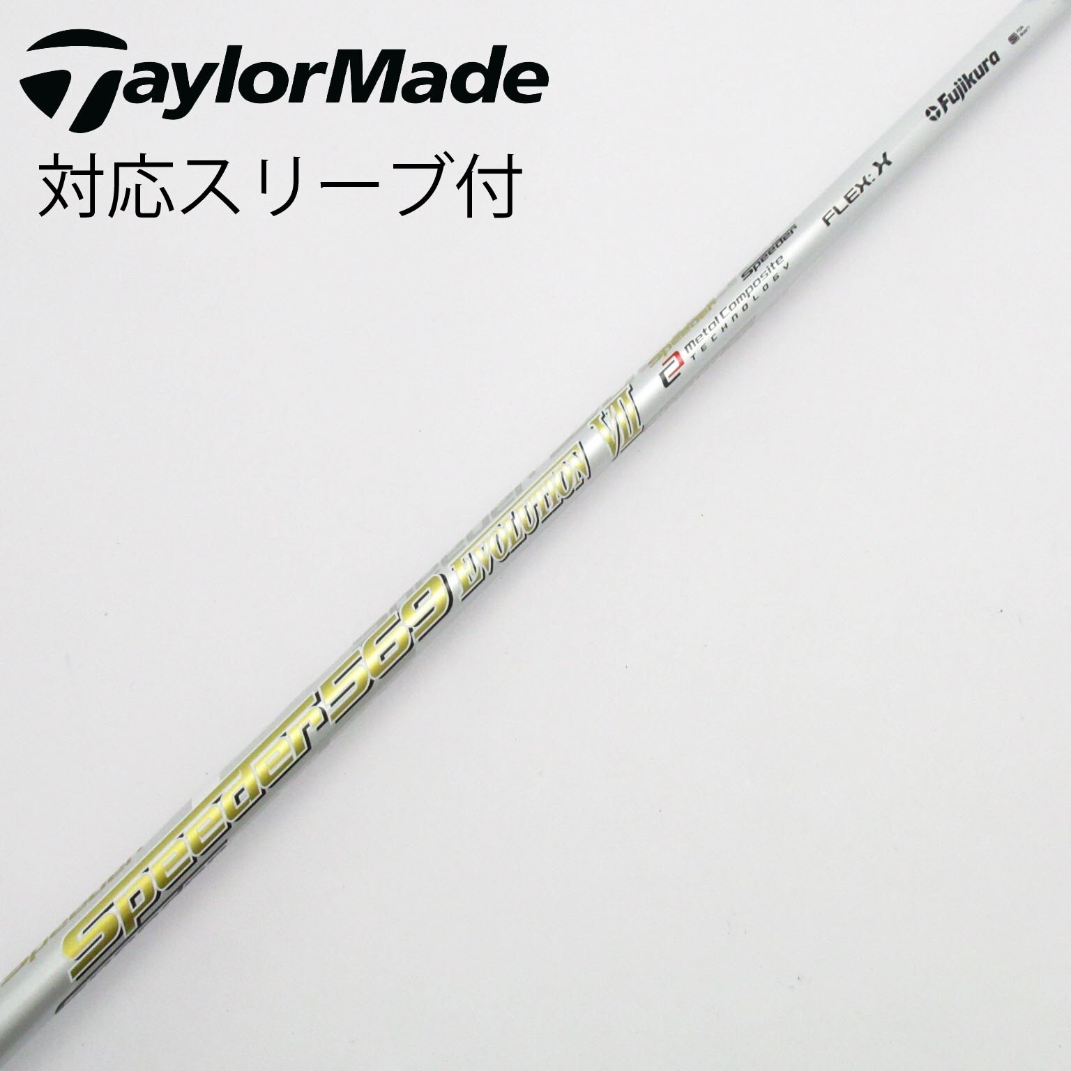 中古】Speeder EVOLUTION VII ドライバー用_スリーブ付 Speeder 569