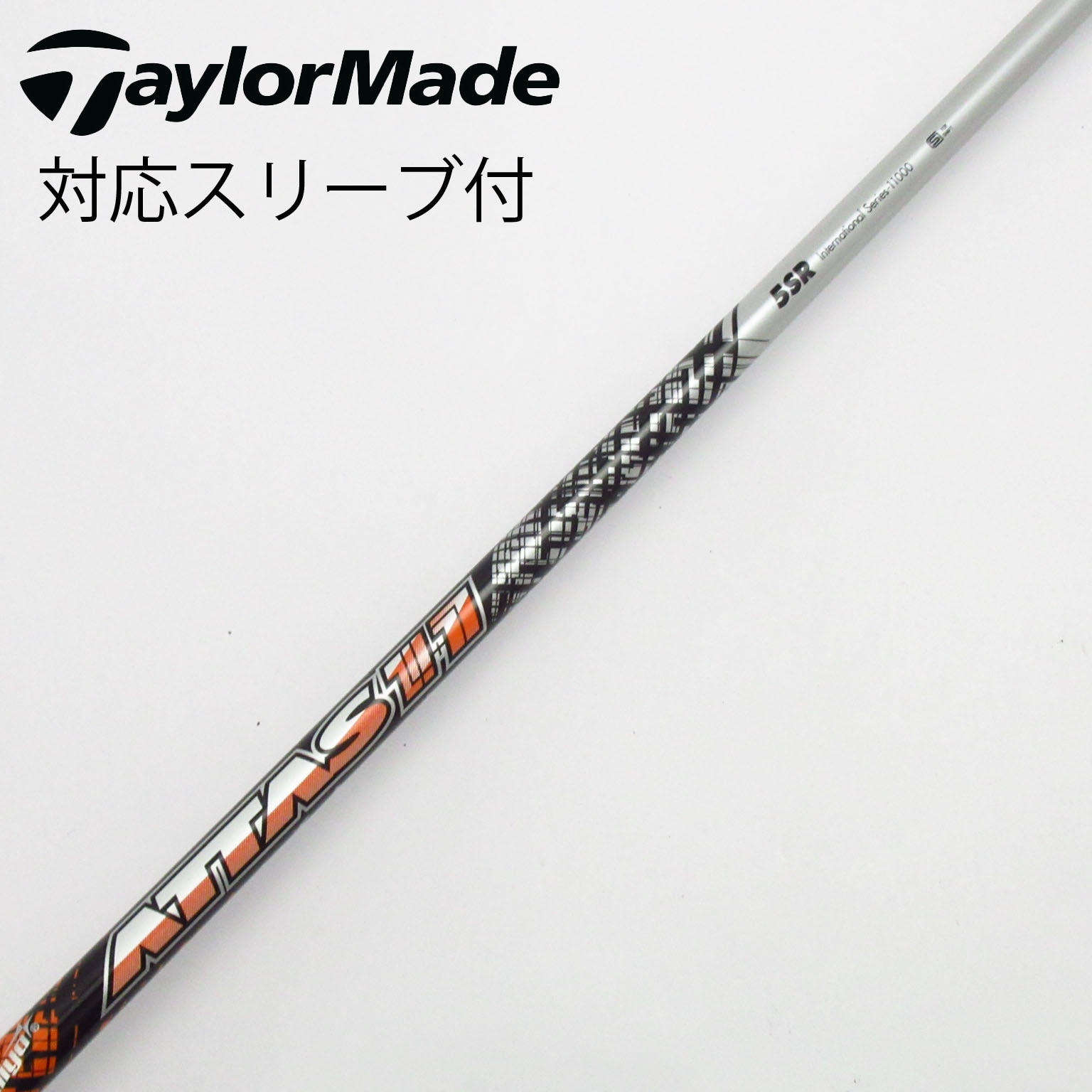 中古】ATTAS 11 ドライバー用_スリーブ付 ATTAS 11 5 SR C(シャフト