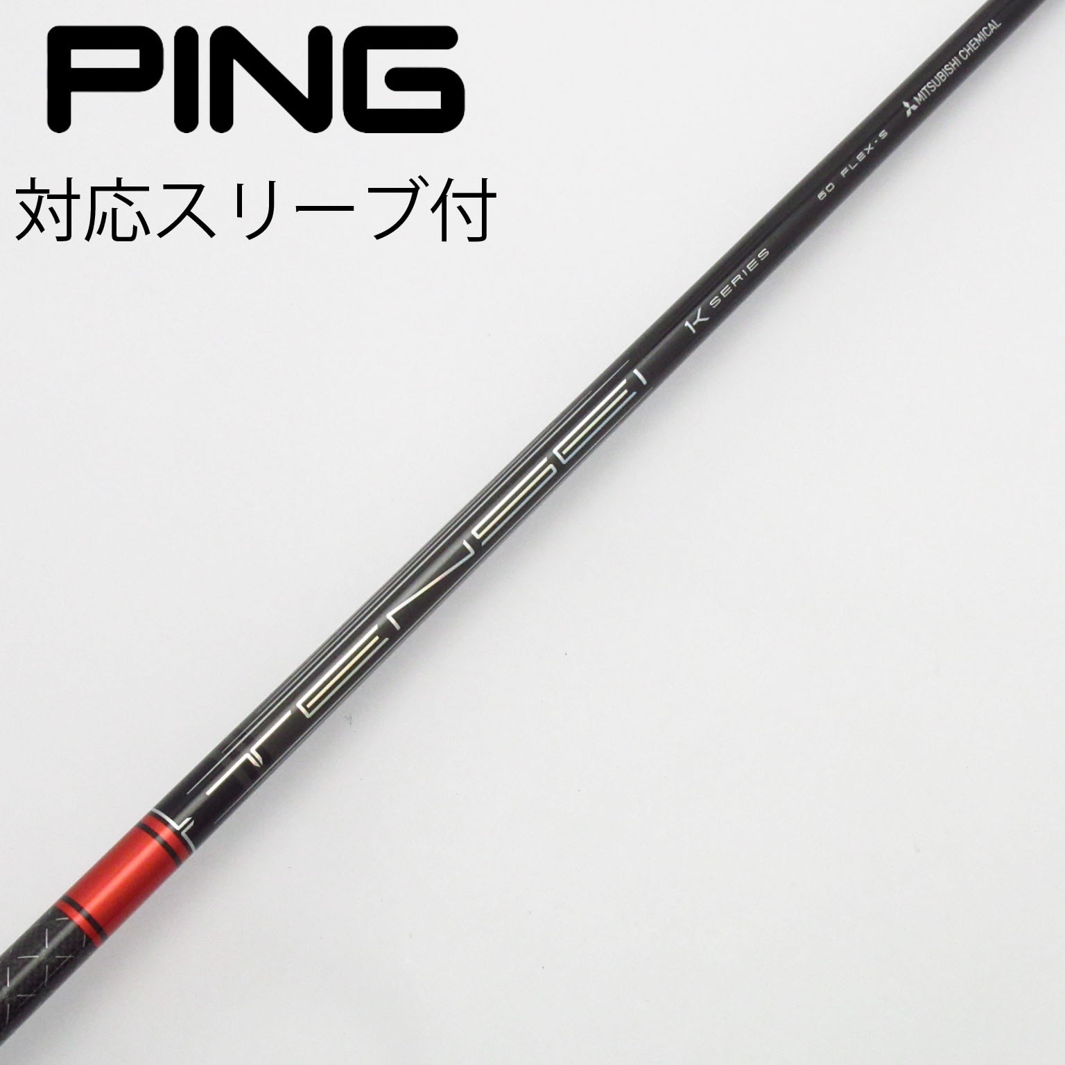 中古】TENSEI Pro Red 1K ドライバー用_スリーブ付 TENSEI Pro Red 1K