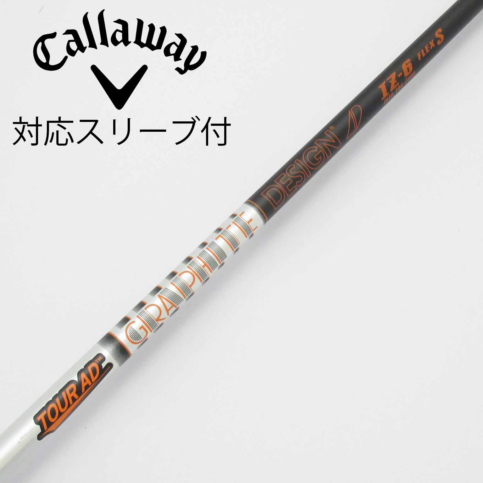 中古】Tour AD IZ ドライバー用_スリーブ付 Tour AD IZ-6 S C(シャフト