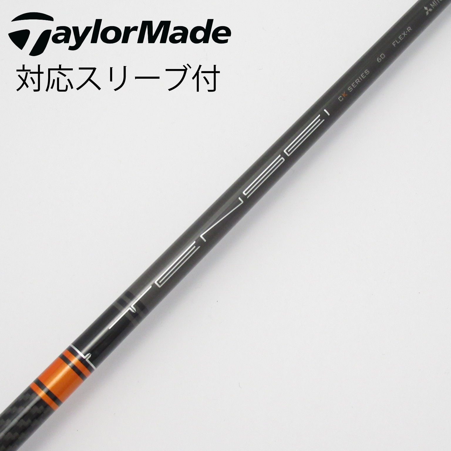 クラブ TENSEI CK PRO ORANGE 60S 3w STEALTH 中古】TENSEI CK PRO ORANGE フェアウェイウッド用_スリーブ付 TENSEI