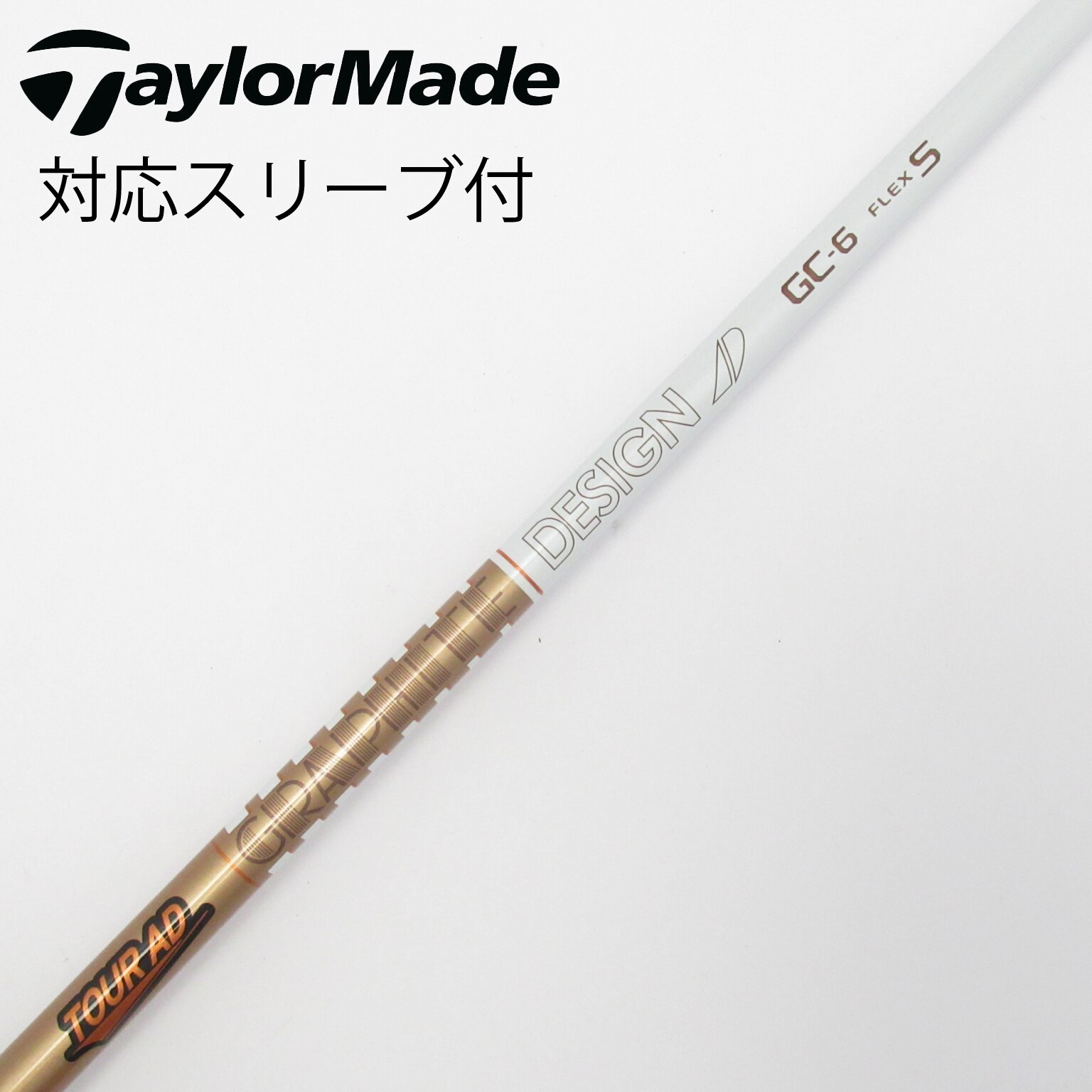 中古】Tour AD GC ドライバー用_スリーブ付 Tour AD GC-6 S C(シャフト
