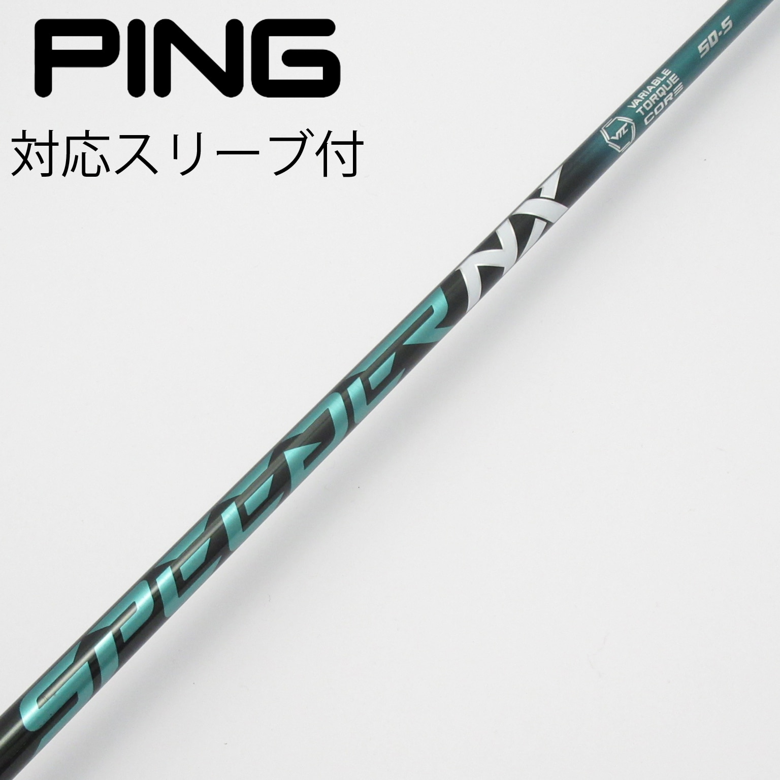 中古】Speeder NX GREEN ドライバー用_スリーブ付 Speeder NX GREEN 50